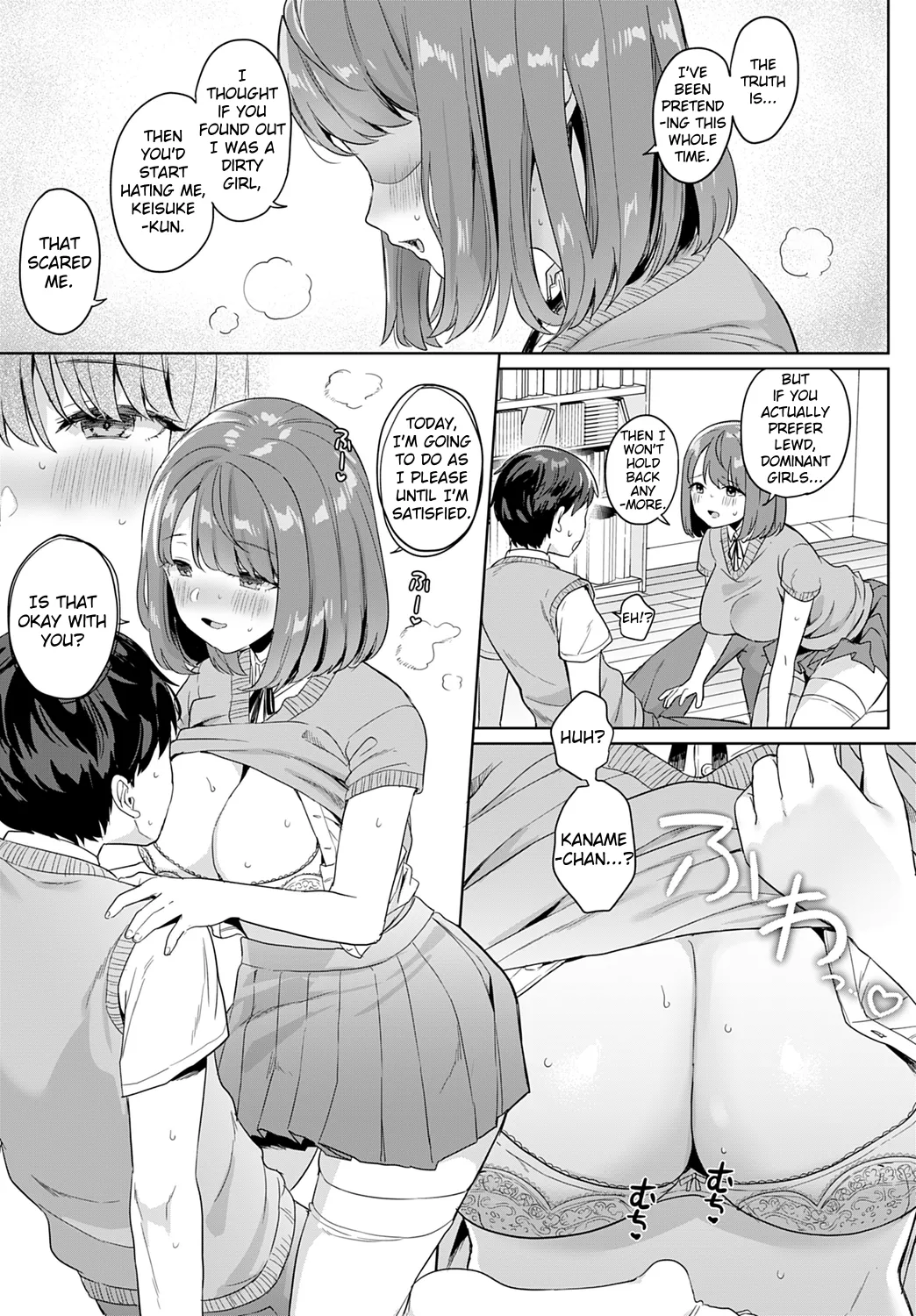 My Girlfriend Is A Closet Nympho Chapter 1 - page 7
