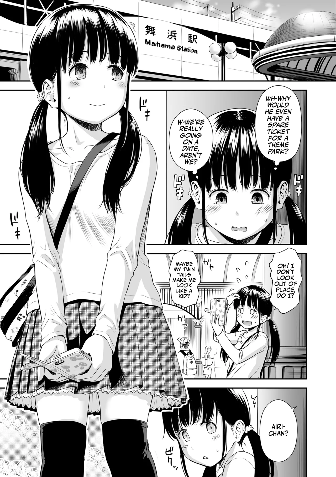 Utaite no Ballad Chapter 1 - page 31