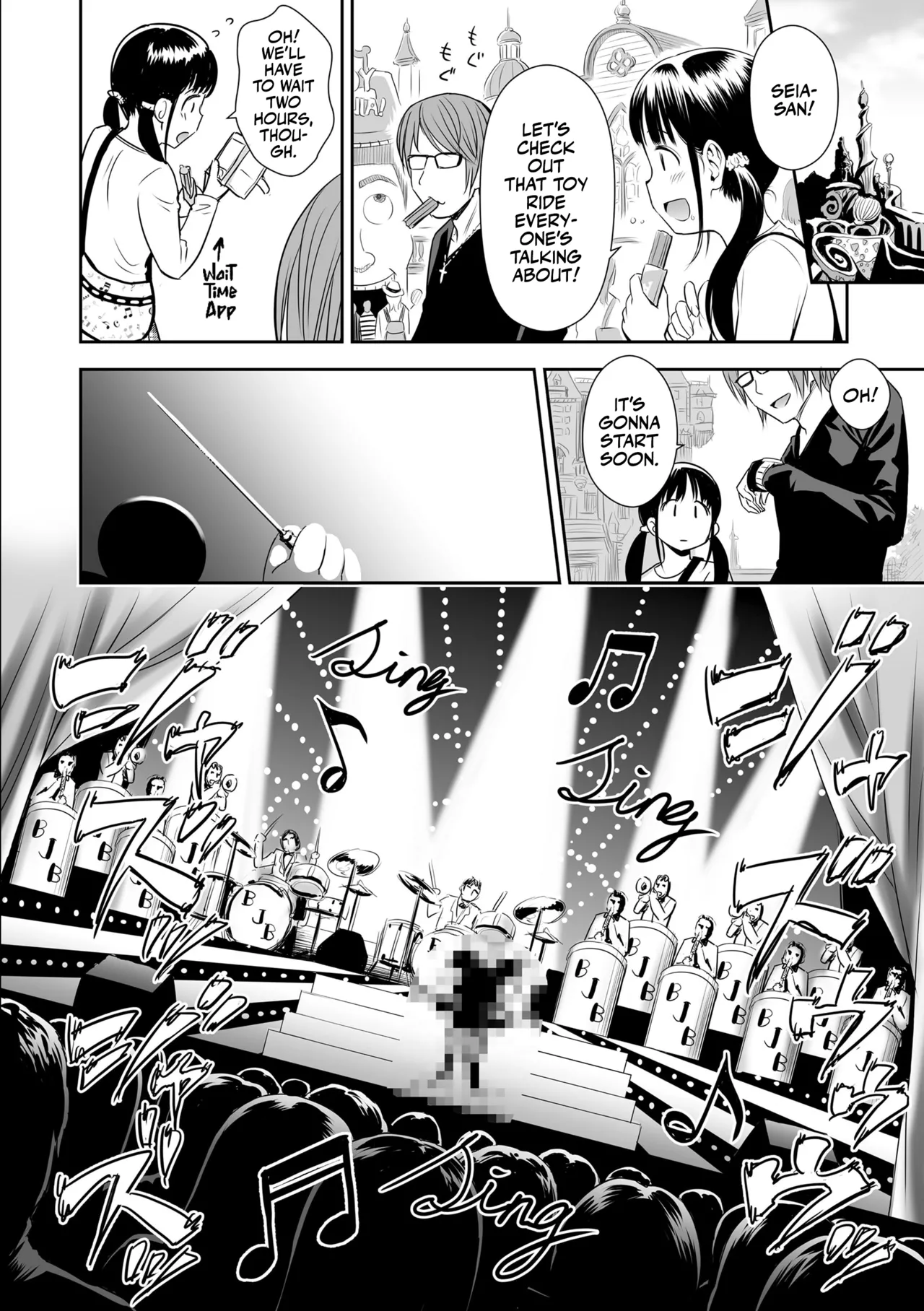 Utaite no Ballad Chapter 1 - page 34
