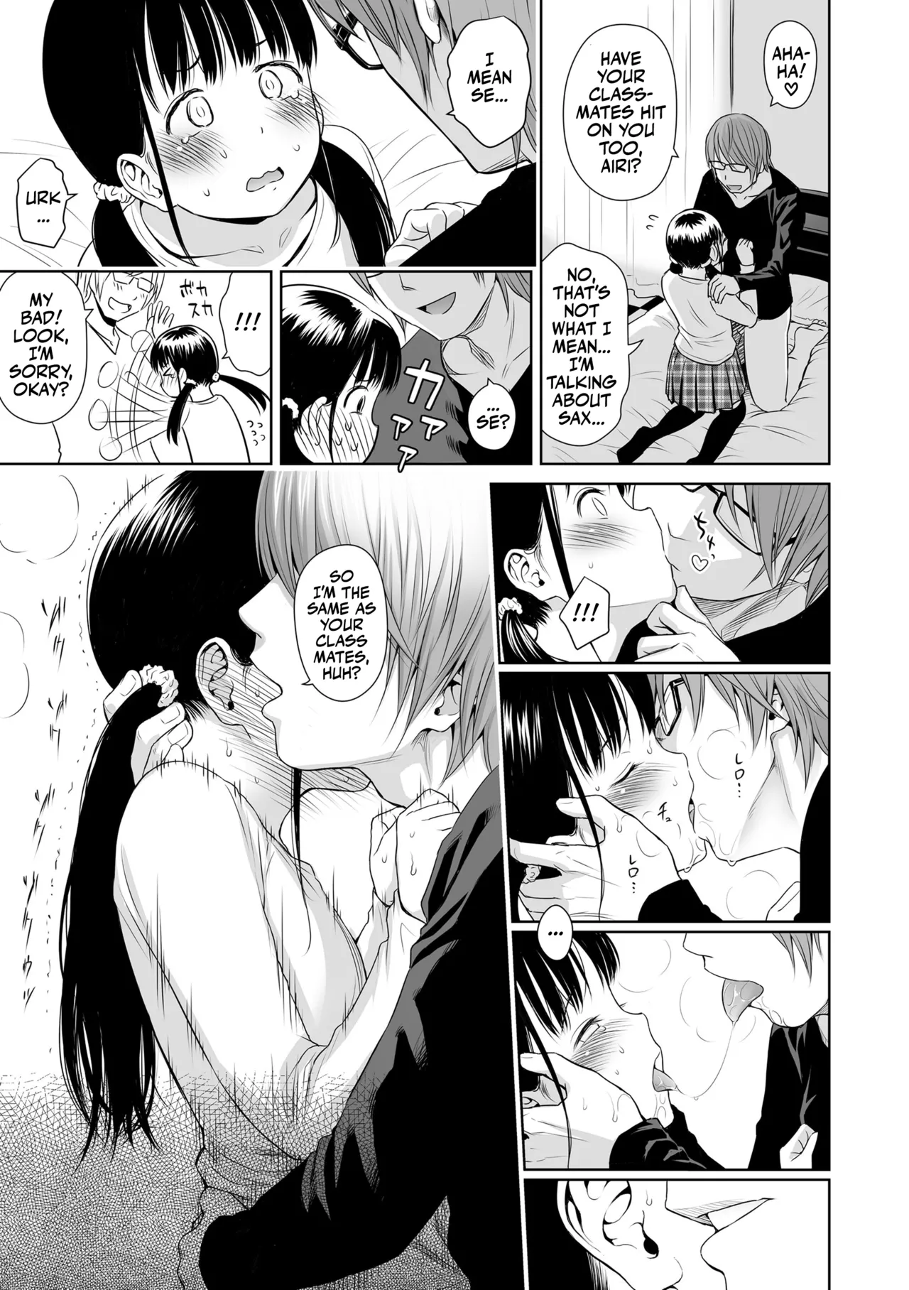 Utaite no Ballad Chapter 1 - page 47
