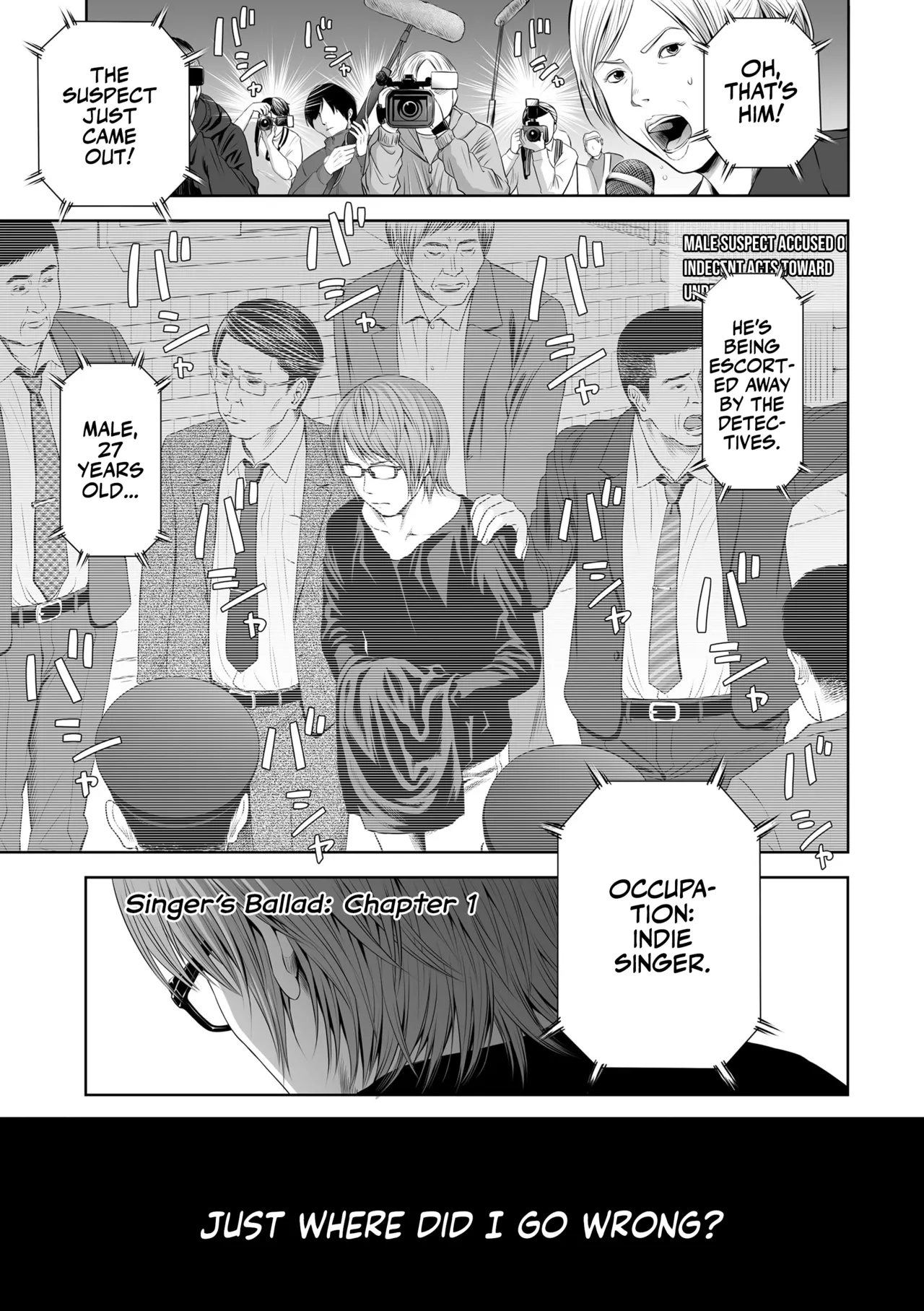 Utaite no Ballad Chapter 1 - page 5