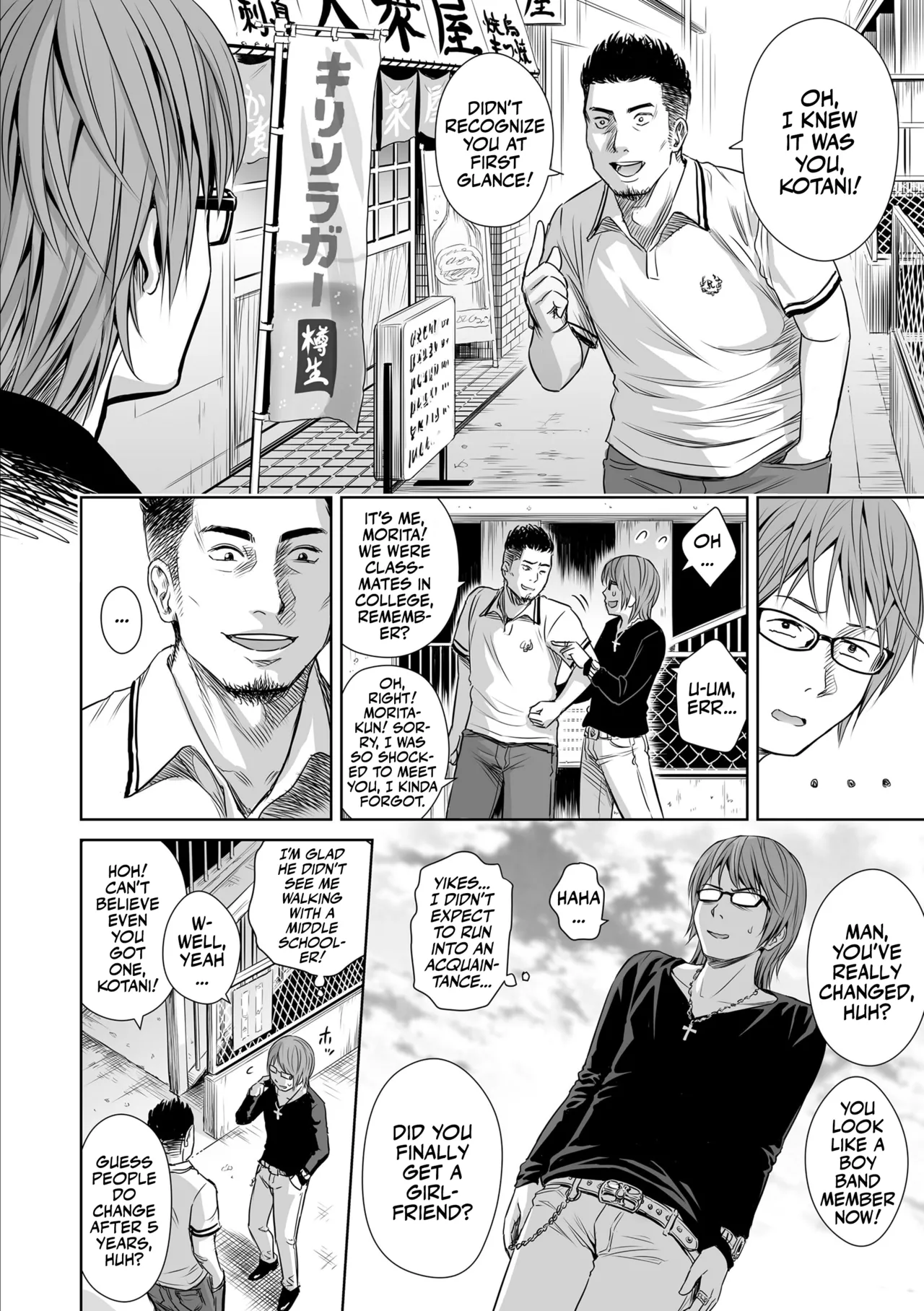 Utaite no Ballad Chapter 1 - page 56