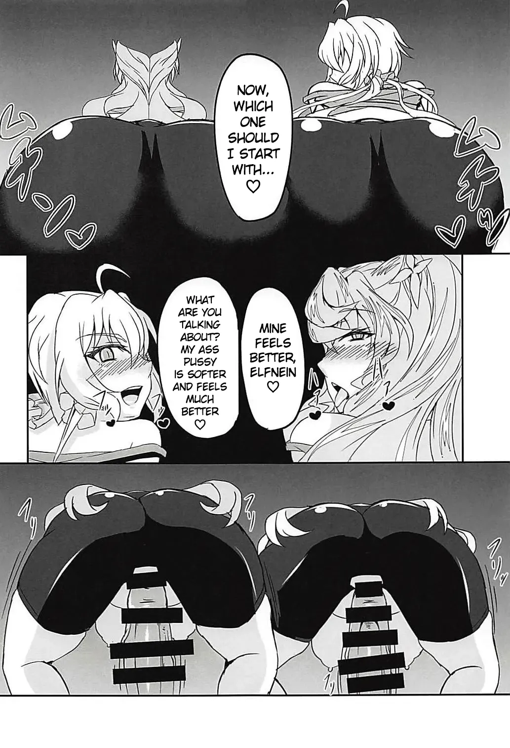DSKB-shiki Saimin Yoga Chapter 1 - page 11