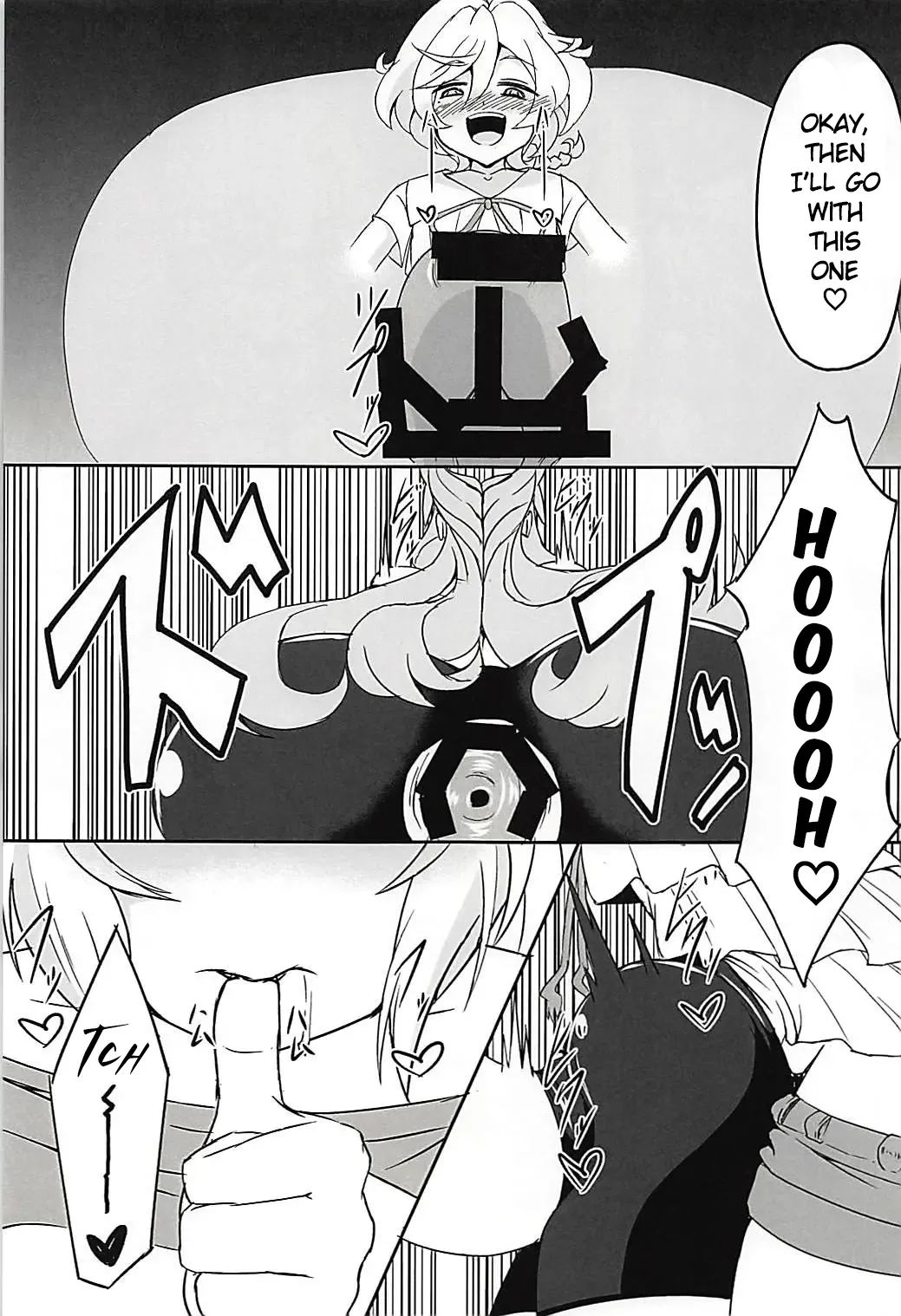 DSKB-shiki Saimin Yoga Chapter 1 - page 12