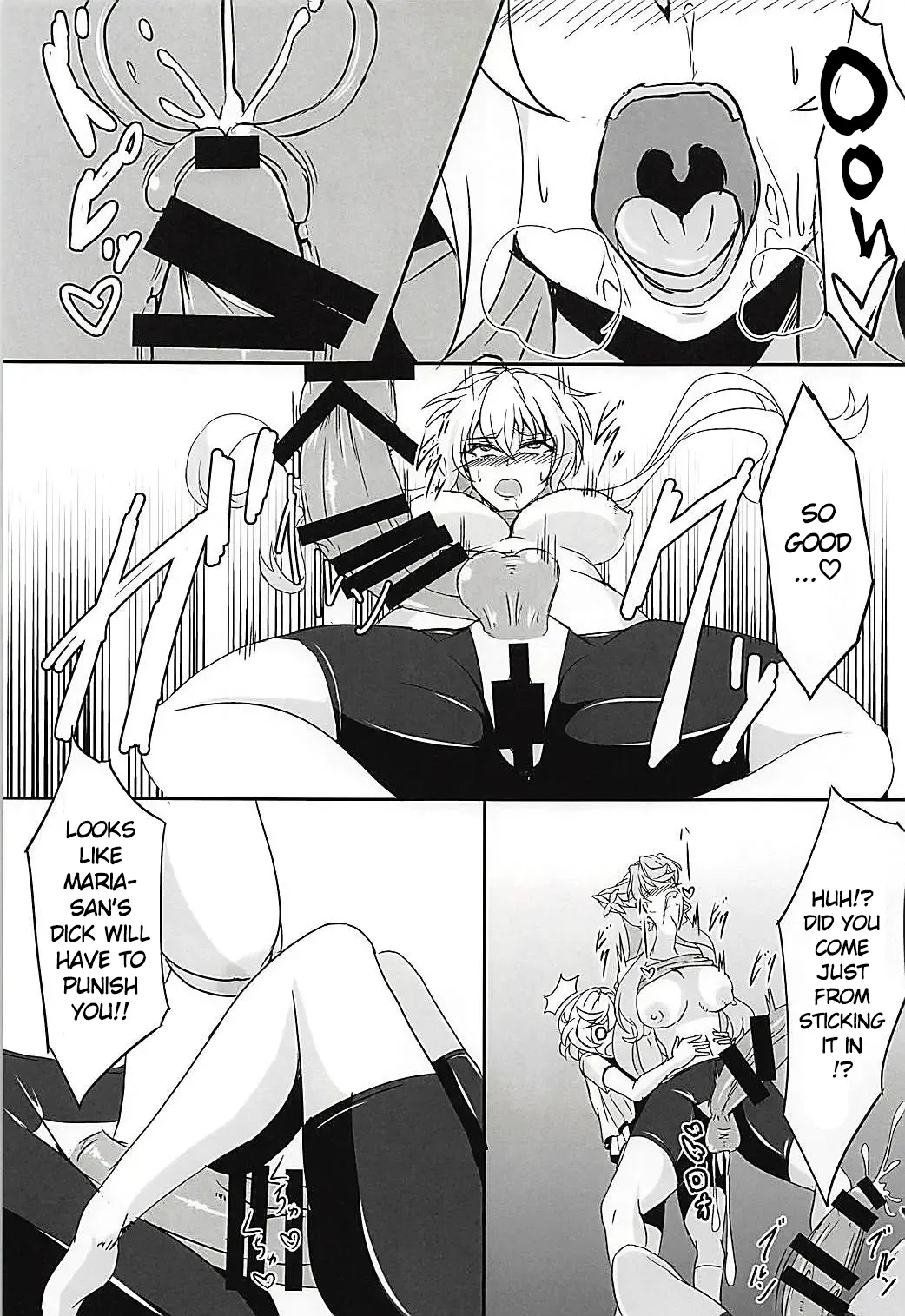 DSKB-shiki Saimin Yoga Chapter 1 - page 16