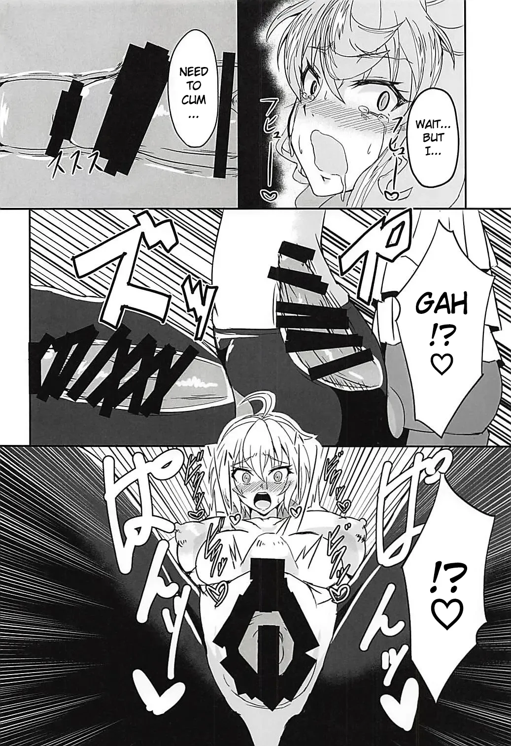 DSKB-shiki Saimin Yoga Chapter 1 - page 17