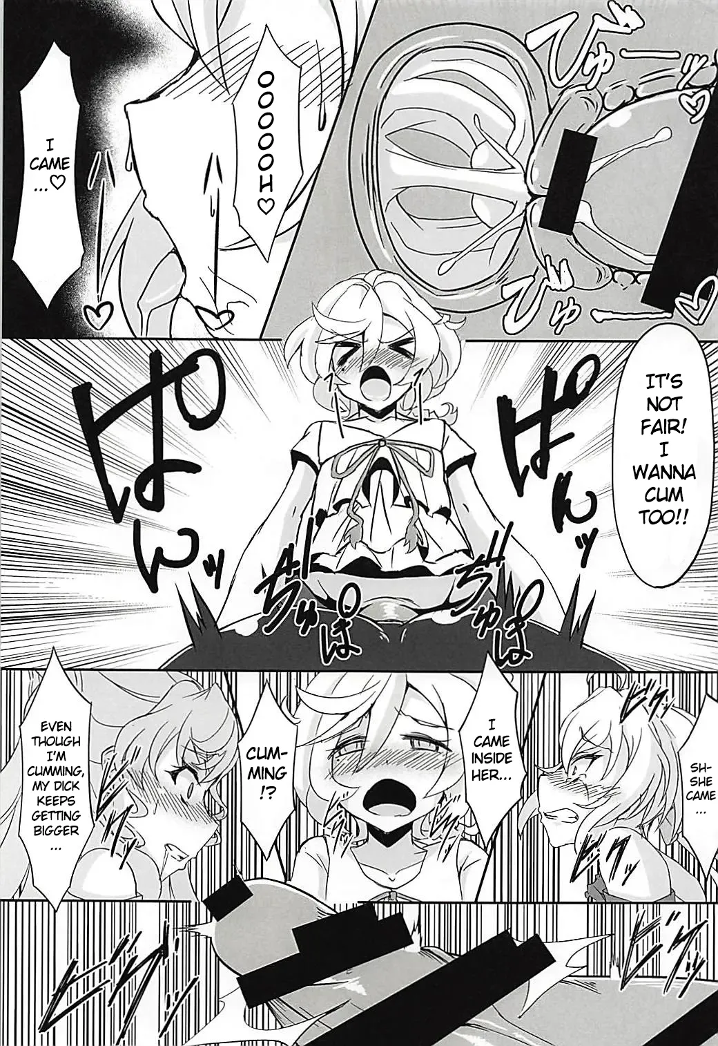 DSKB-shiki Saimin Yoga Chapter 1 - page 18