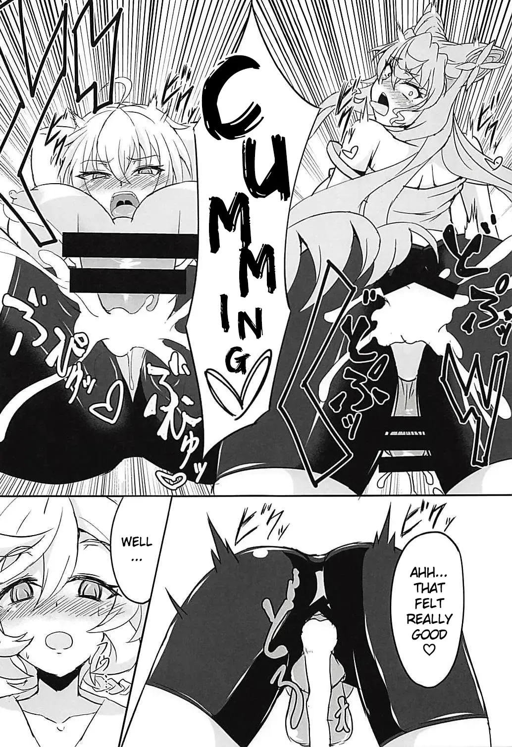 DSKB-shiki Saimin Yoga Chapter 1 - page 19