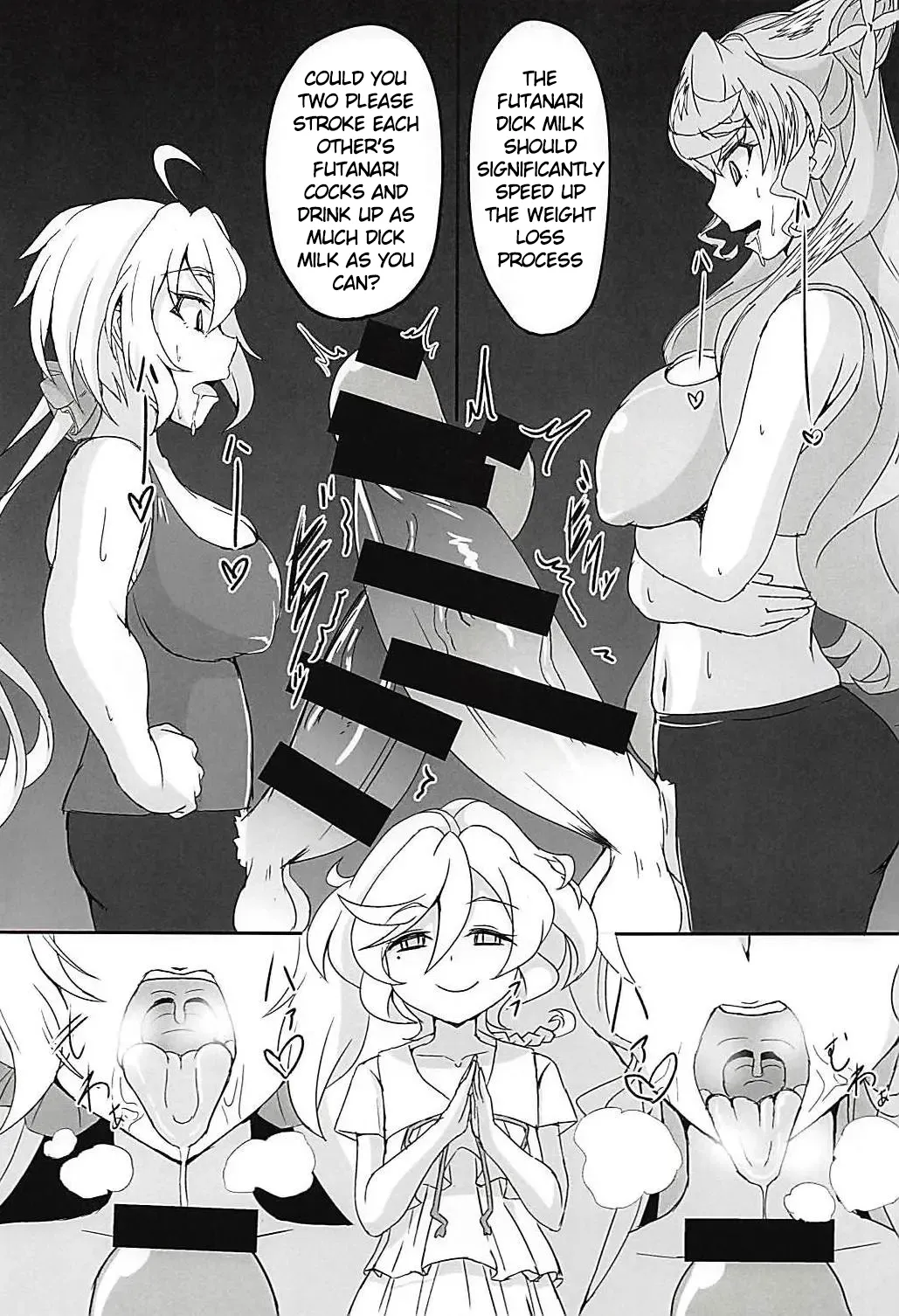 DSKB-shiki Saimin Yoga Chapter 1 - page 6