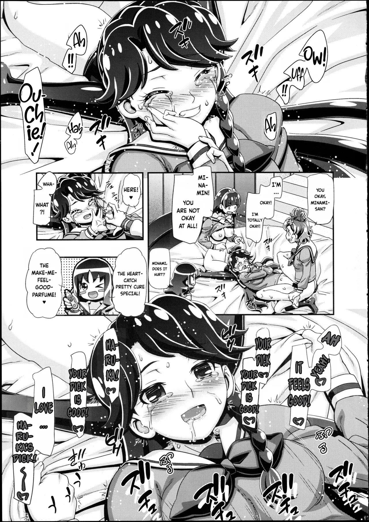 Princess PuniCure Chapter 1 - page 17