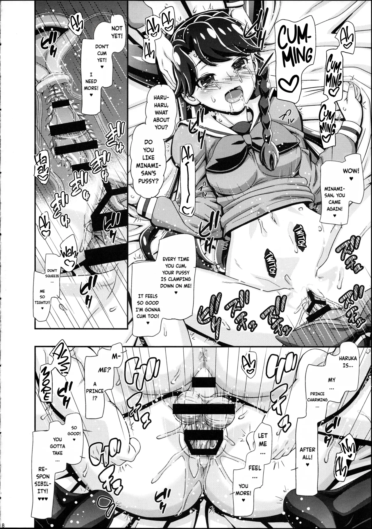 Princess PuniCure Chapter 1 - page 18