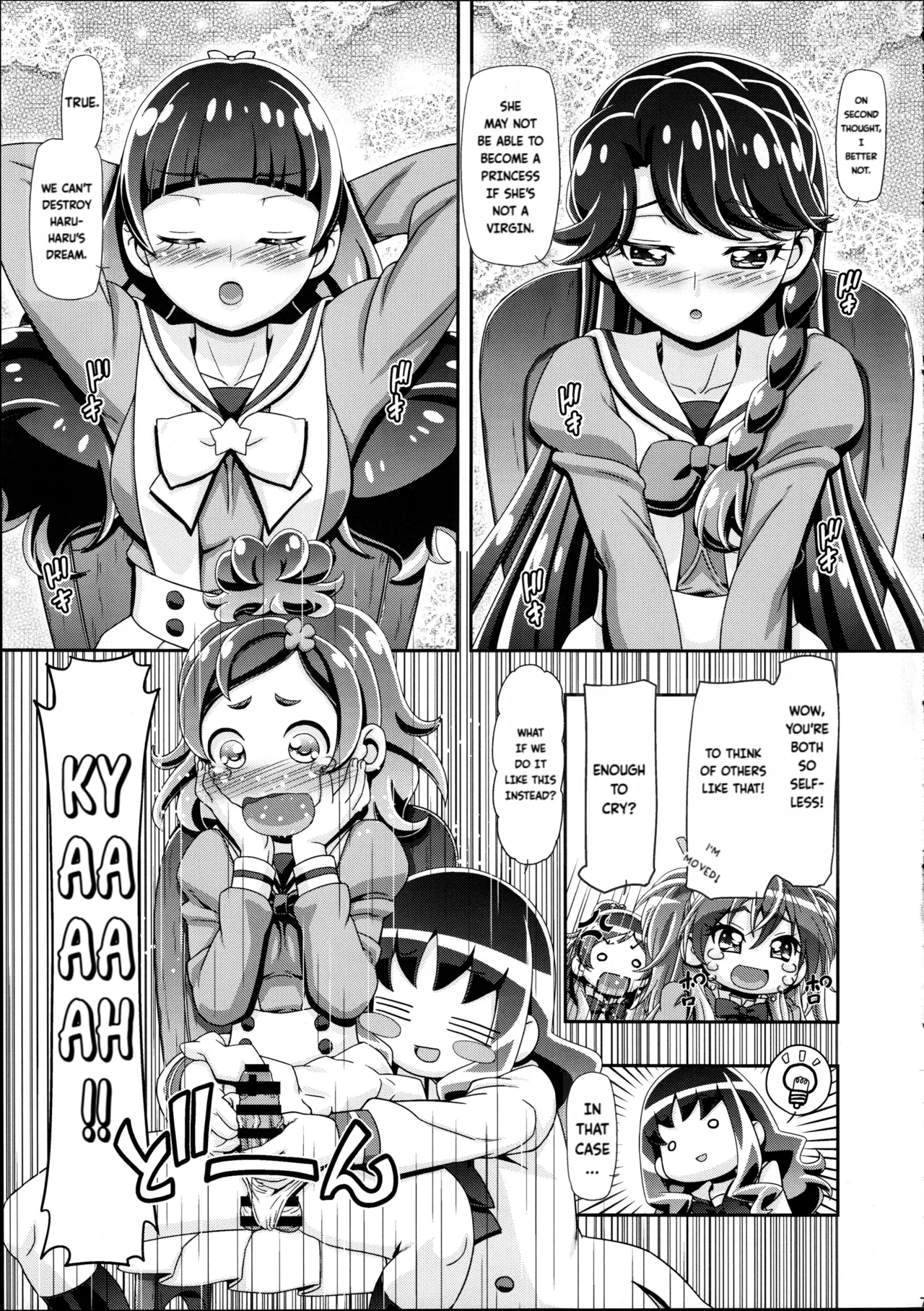 Princess PuniCure Chapter 1 - page 7