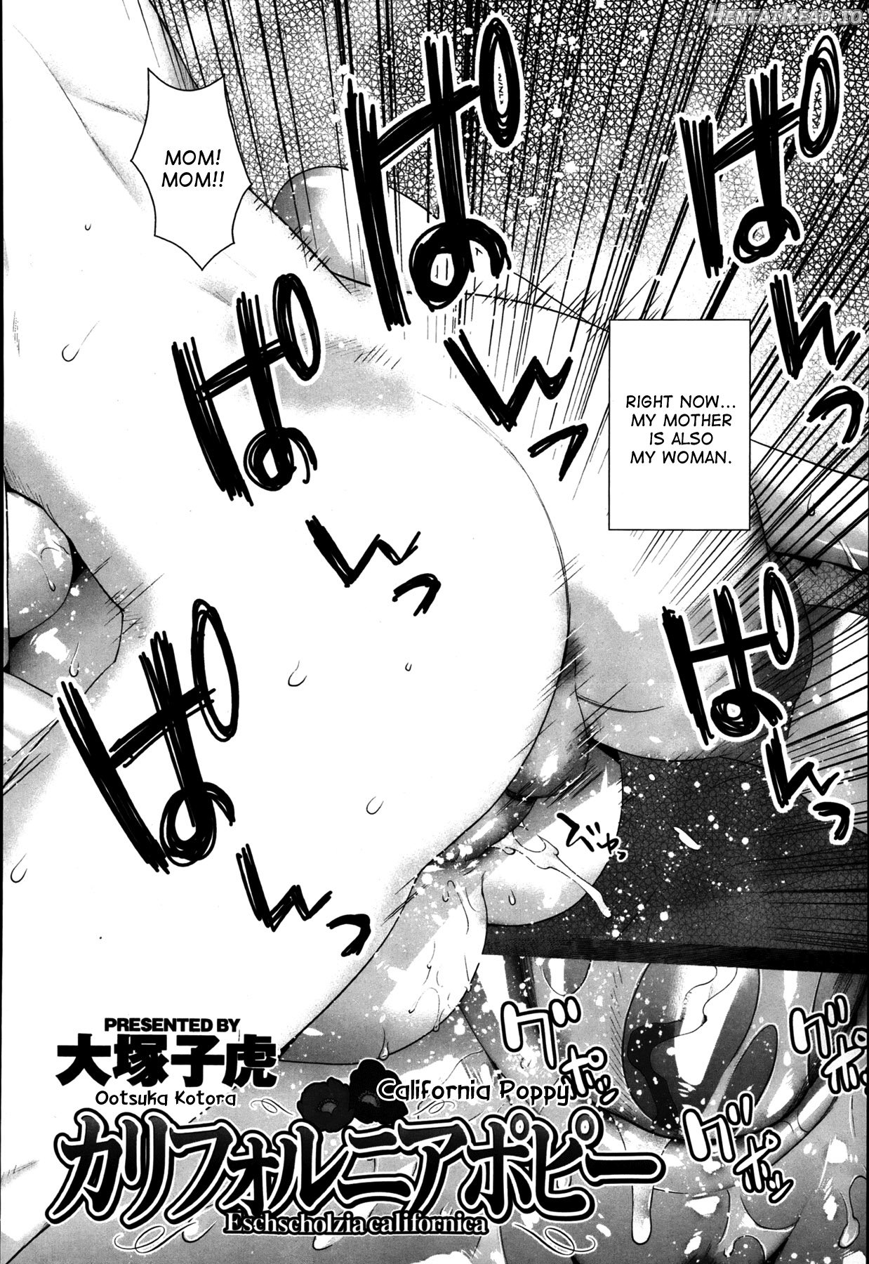 Ootsuka Kotora California Poppy Chapter 1 - page 2