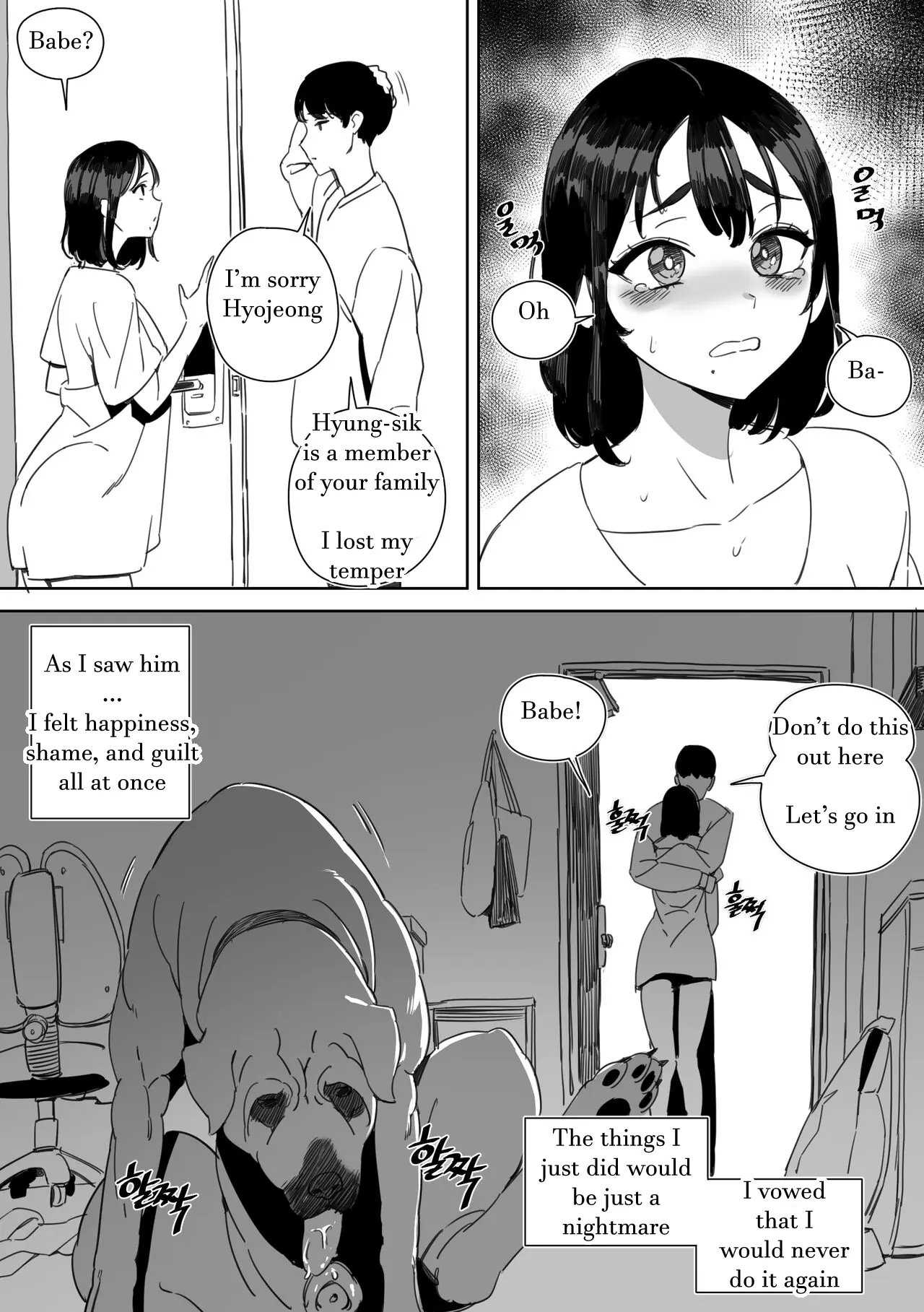 Yeochin Gaehante NTR Danghaneun Manhwa Chapter 1 - page 11
