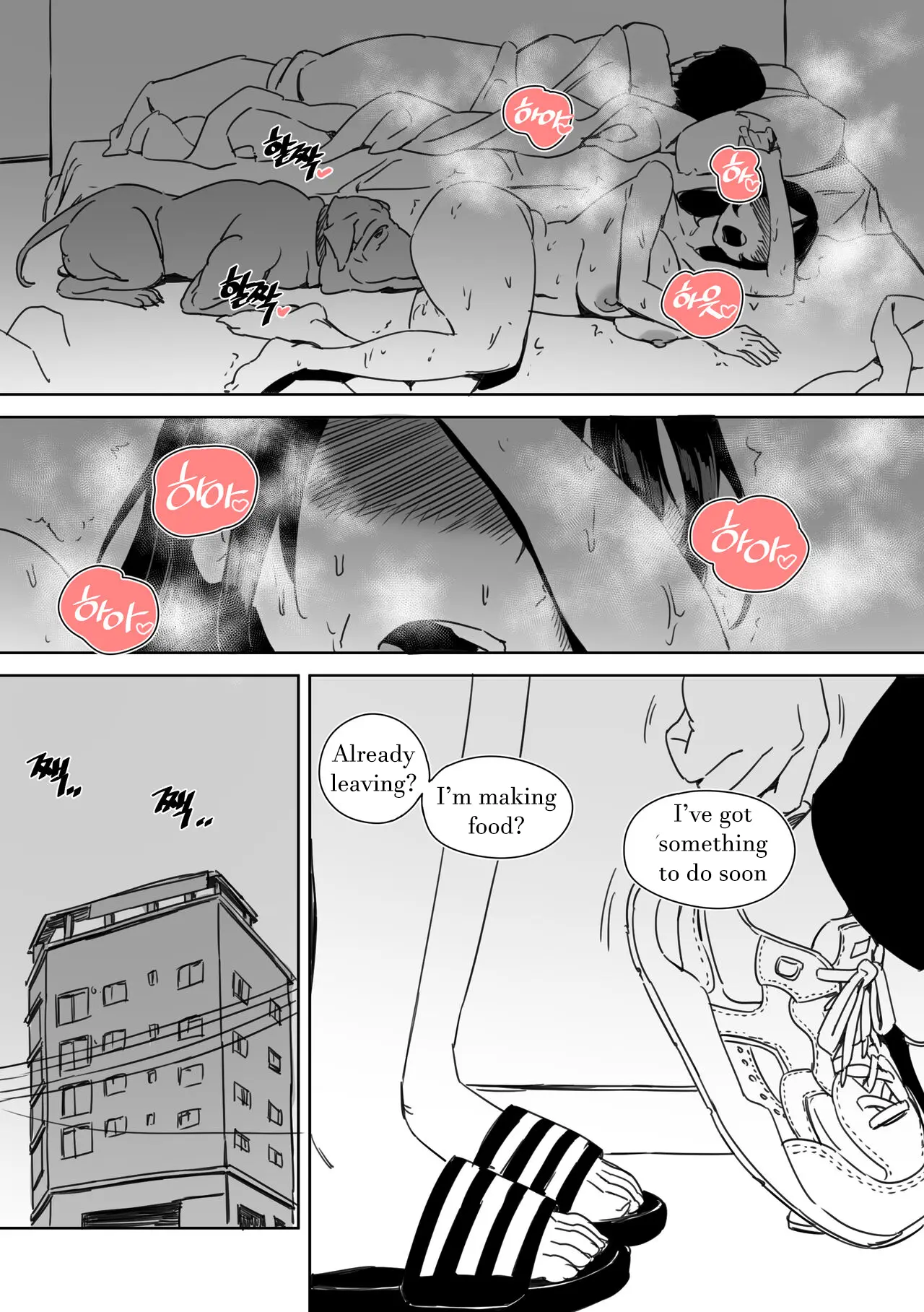 Yeochin Gaehante NTR Danghaneun Manhwa Chapter 1 - page 25