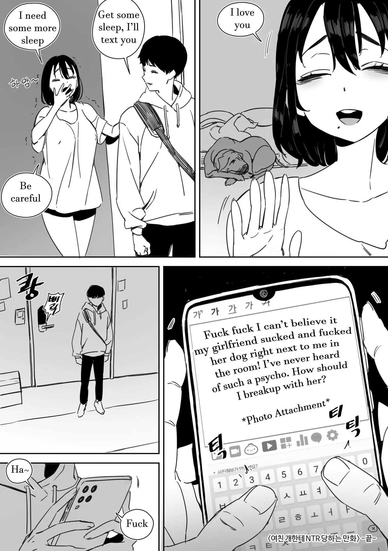 Yeochin Gaehante NTR Danghaneun Manhwa Chapter 1 - page 26