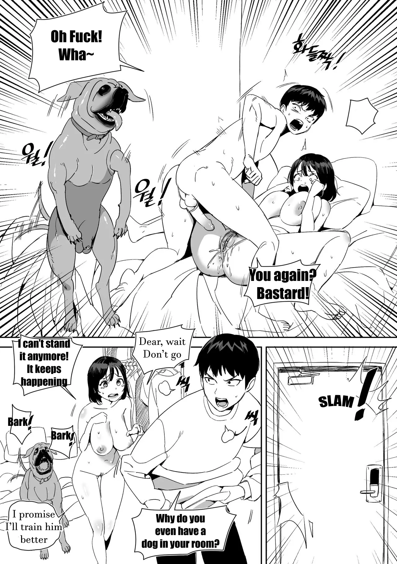 Yeochin Gaehante NTR Danghaneun Manhwa Chapter 1 - page 5