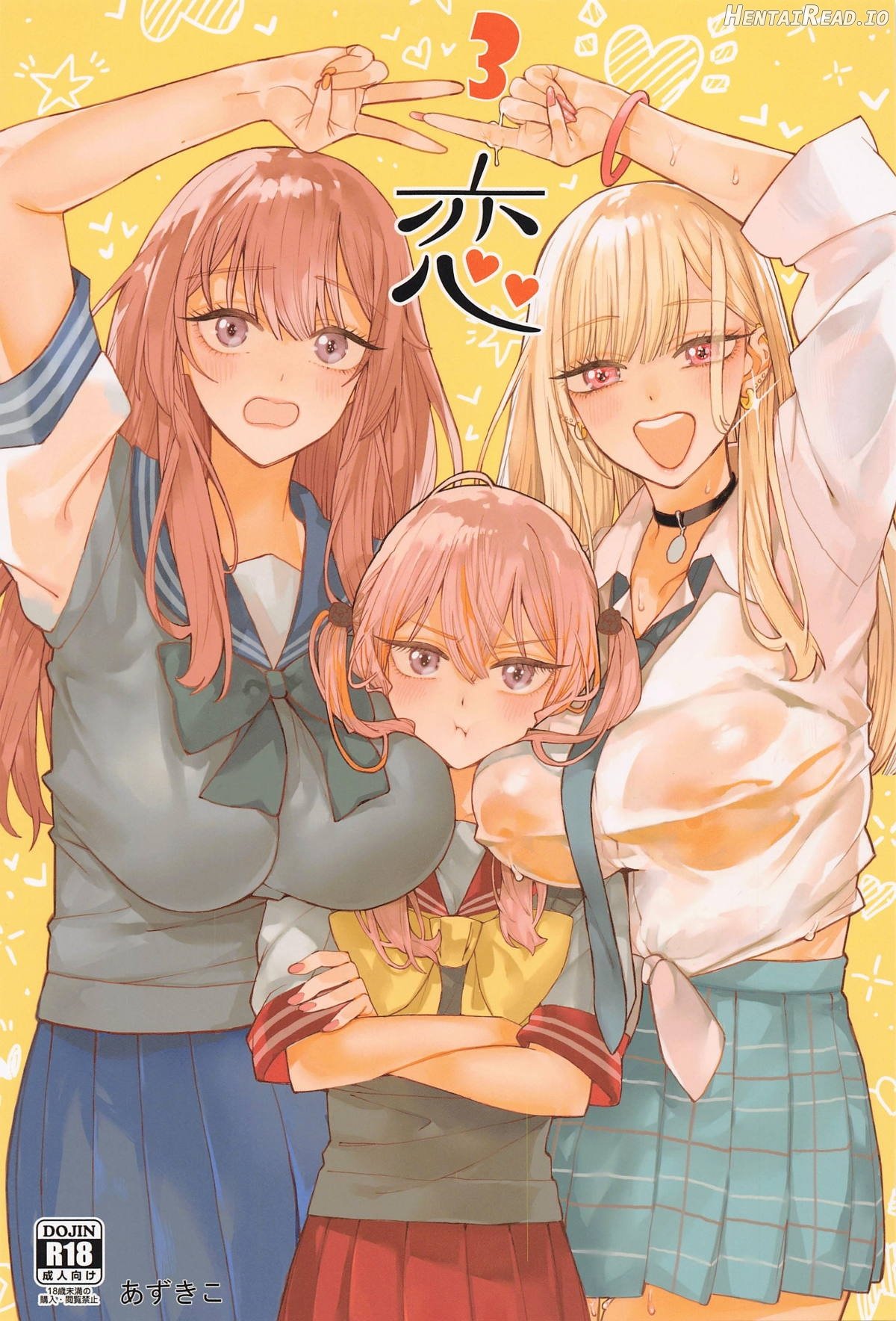 Koi 3 Chapter 1 - page 1