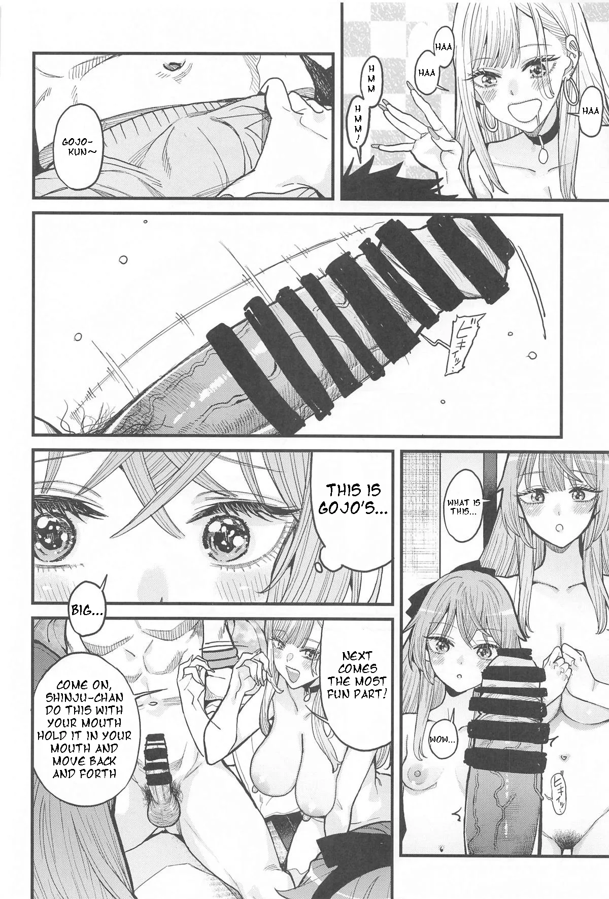 Koi 3 Chapter 1 - page 14