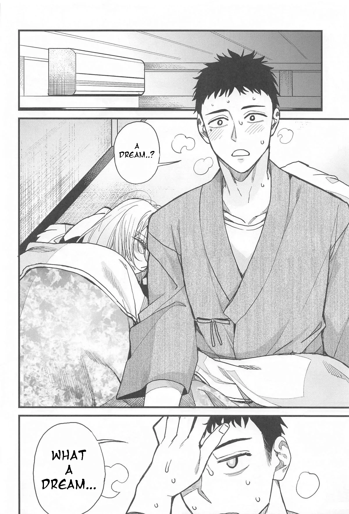 Koi 3 Chapter 1 - page 38