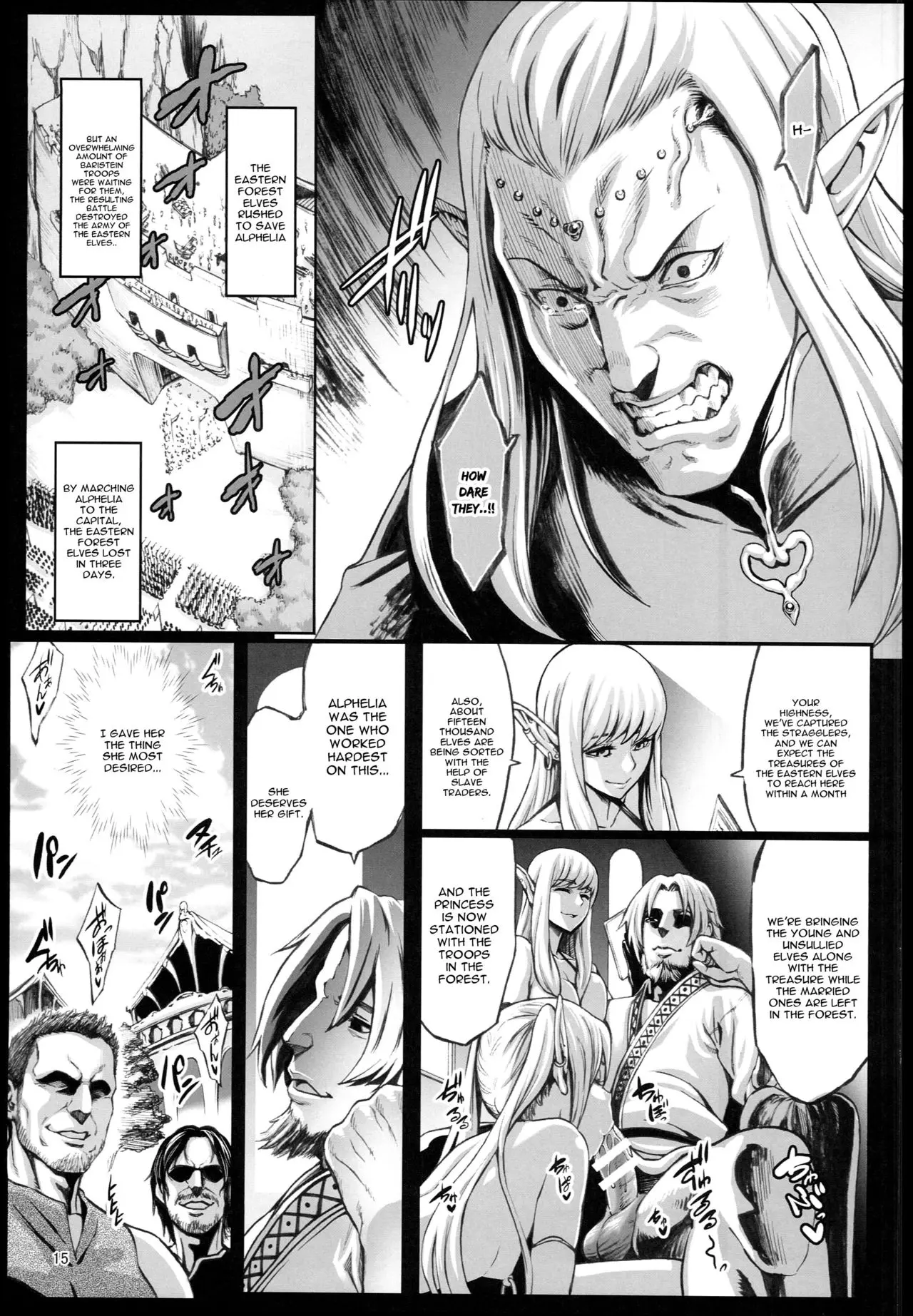 Houjou no Reizoku Elf 2 Chapter 1 - page 17
