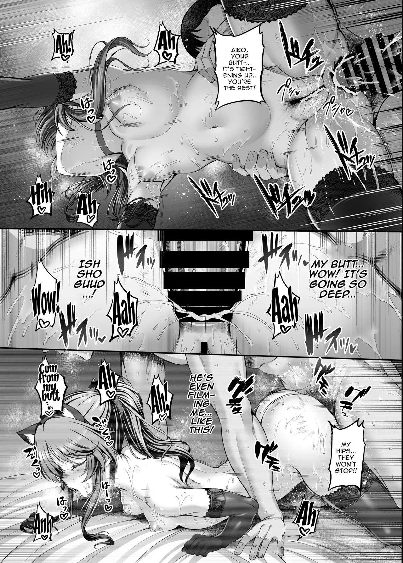Aiko to Himitsu no Satsueikai Chapter 1 - page 23