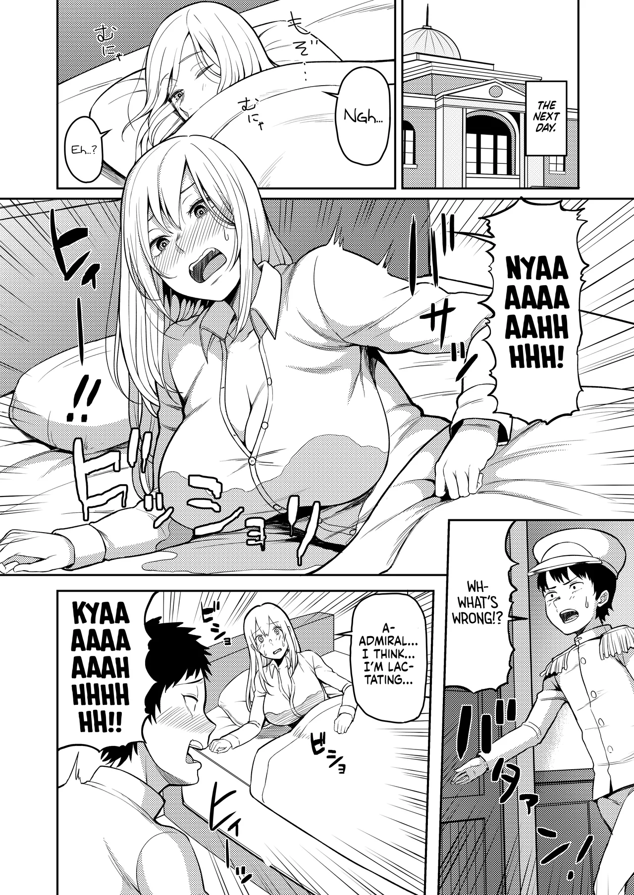 Bonyuu ga Tomaranai no.. Chapter 1 - page 3