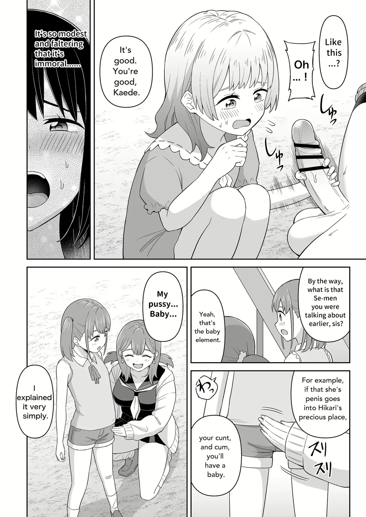 Dero Dero Shiroi Oshikko Chapter 1 - page 15