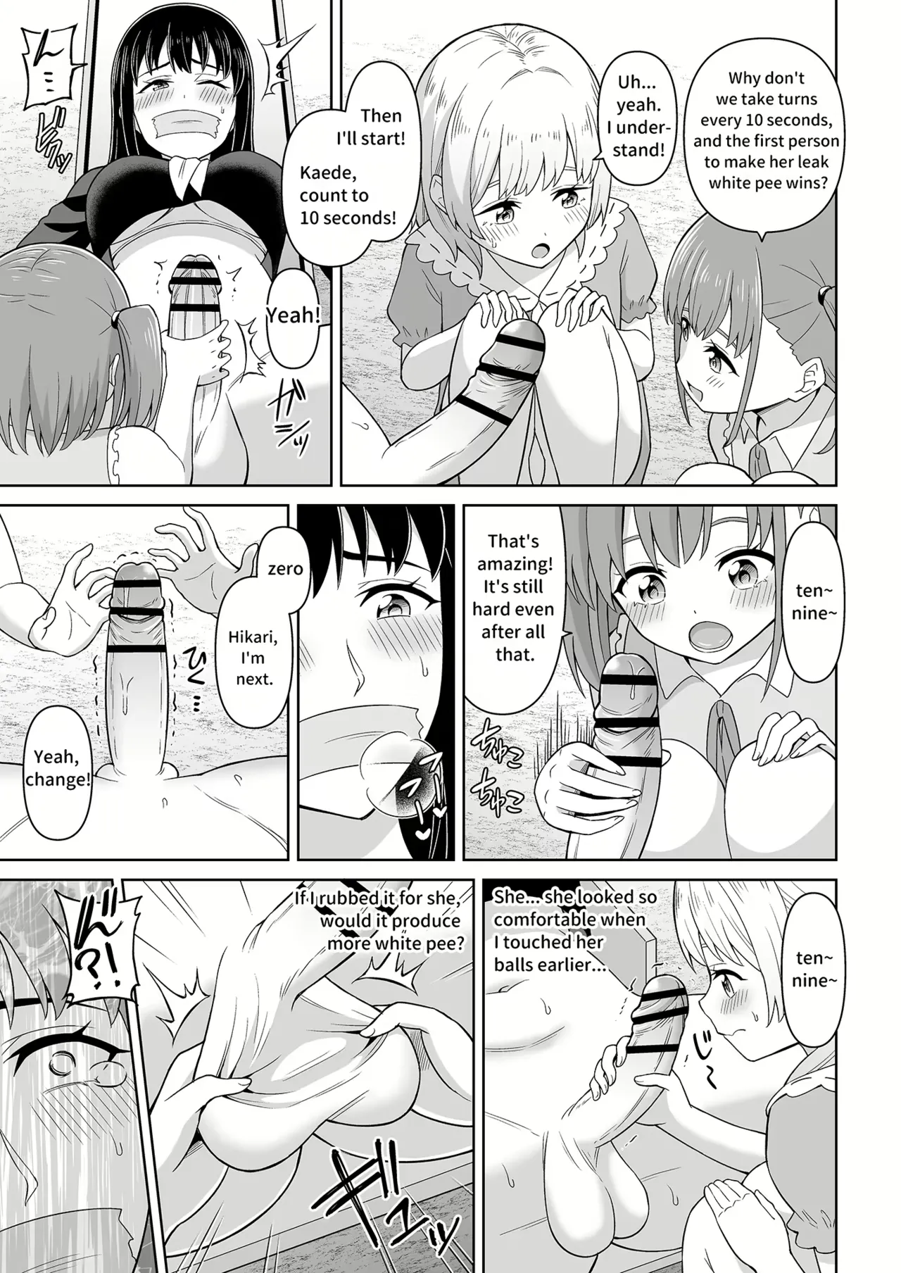 Dero Dero Shiroi Oshikko Chapter 1 - page 18