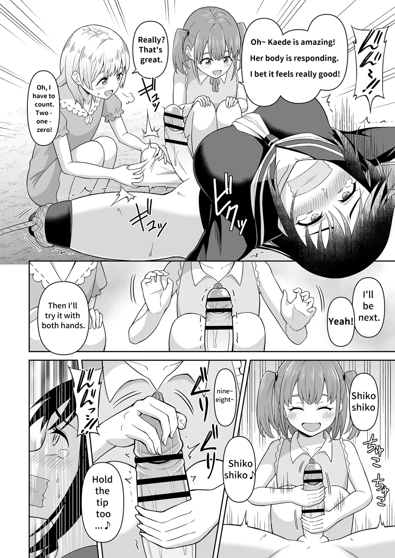 Dero Dero Shiroi Oshikko Chapter 1 - page 19
