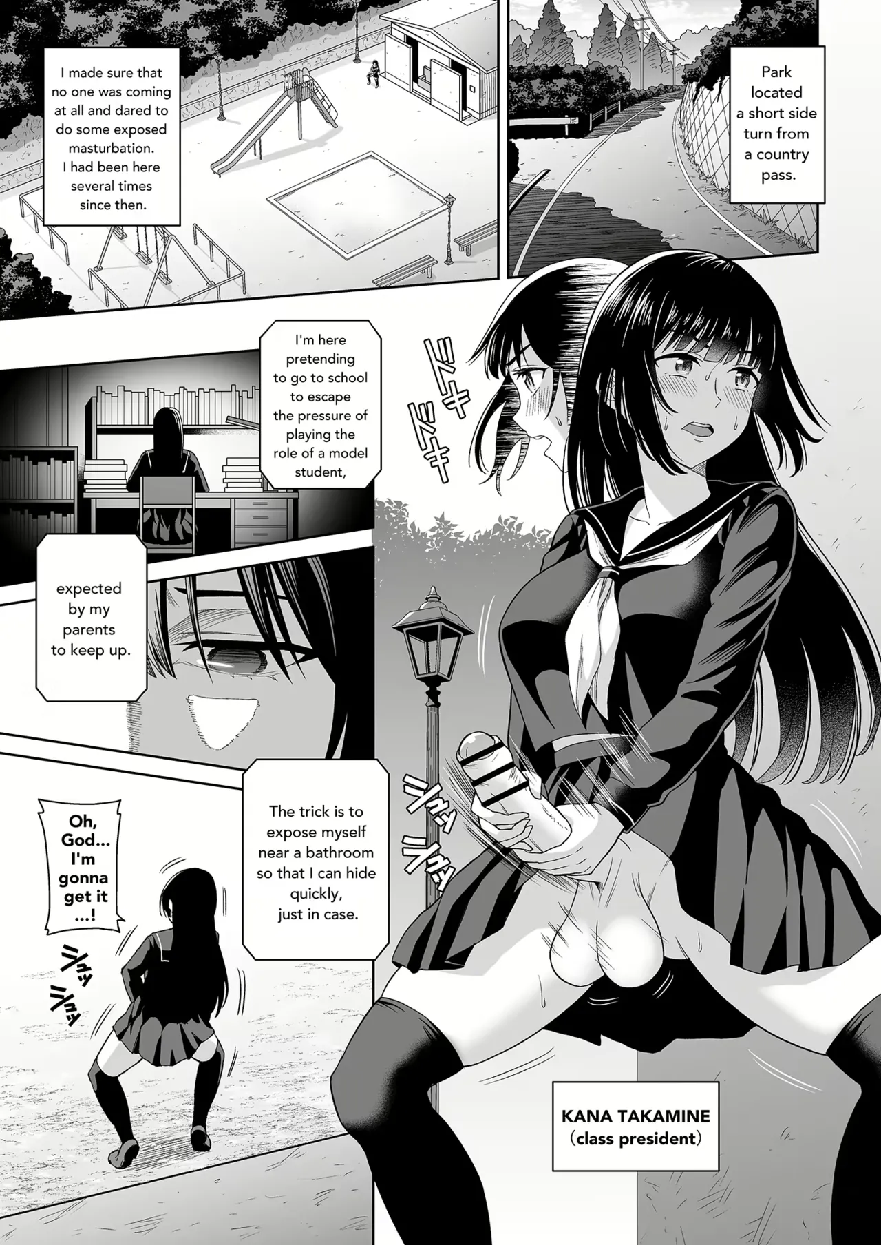 Dero Dero Shiroi Oshikko Chapter 1 - page 2