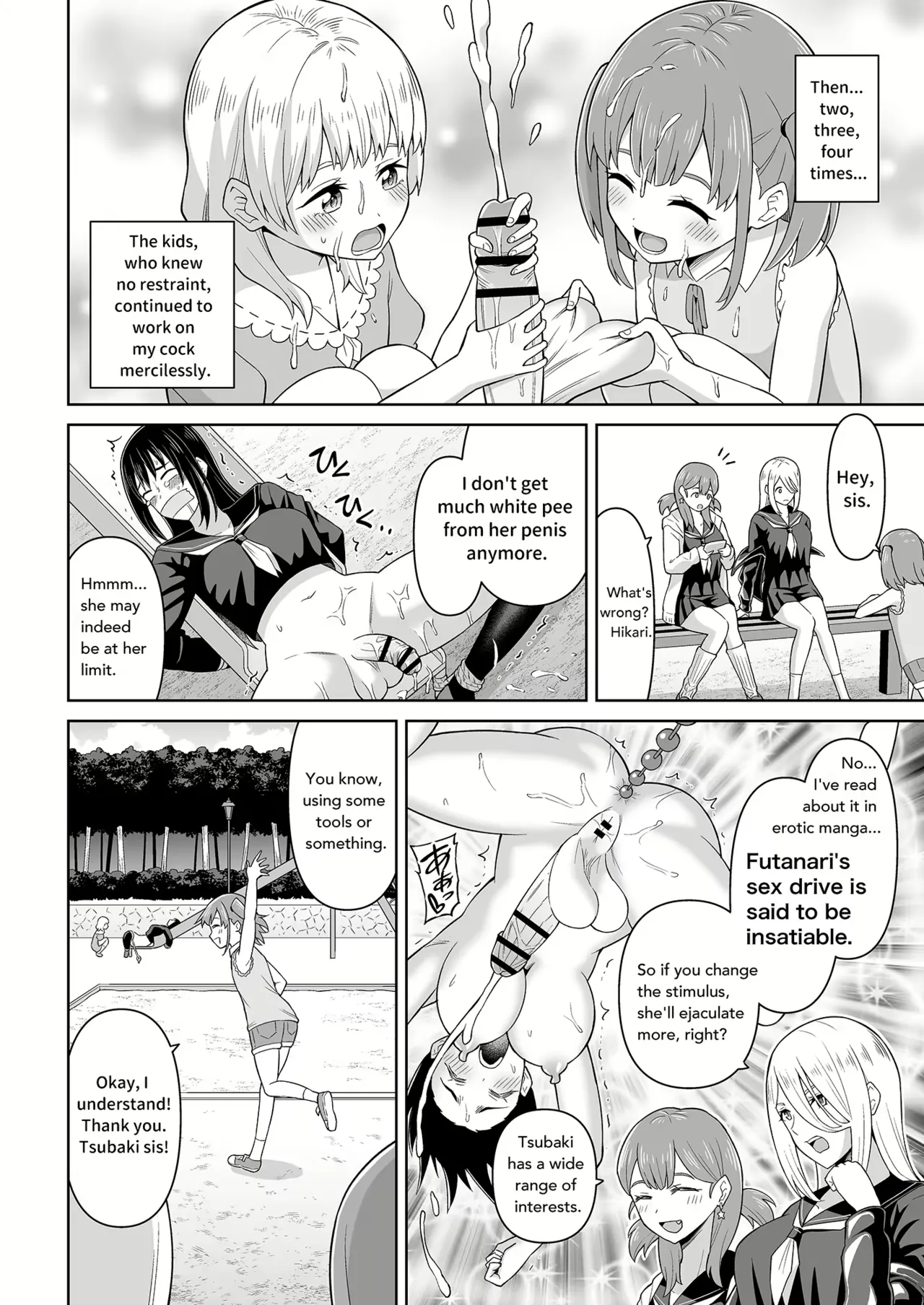 Dero Dero Shiroi Oshikko Chapter 1 - page 21