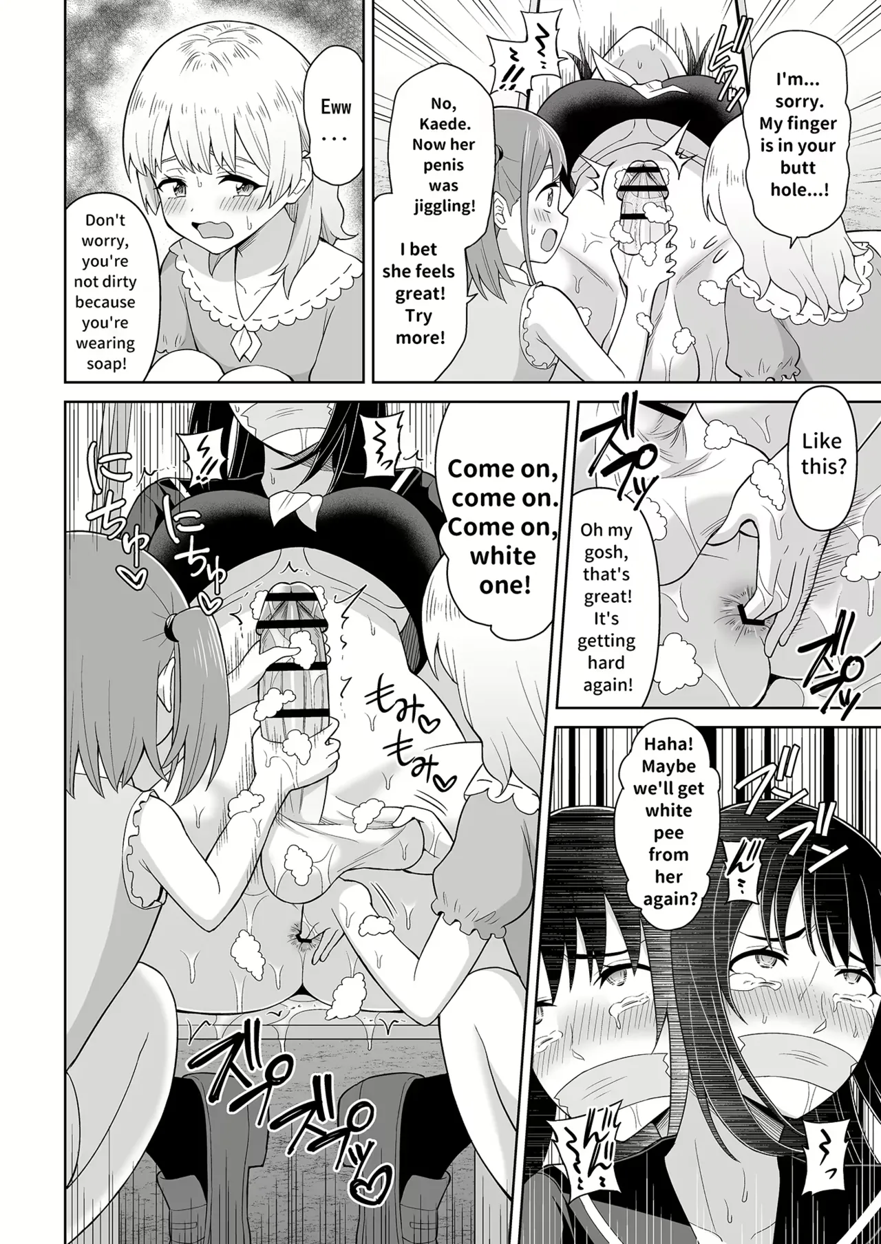 Dero Dero Shiroi Oshikko Chapter 1 - page 25