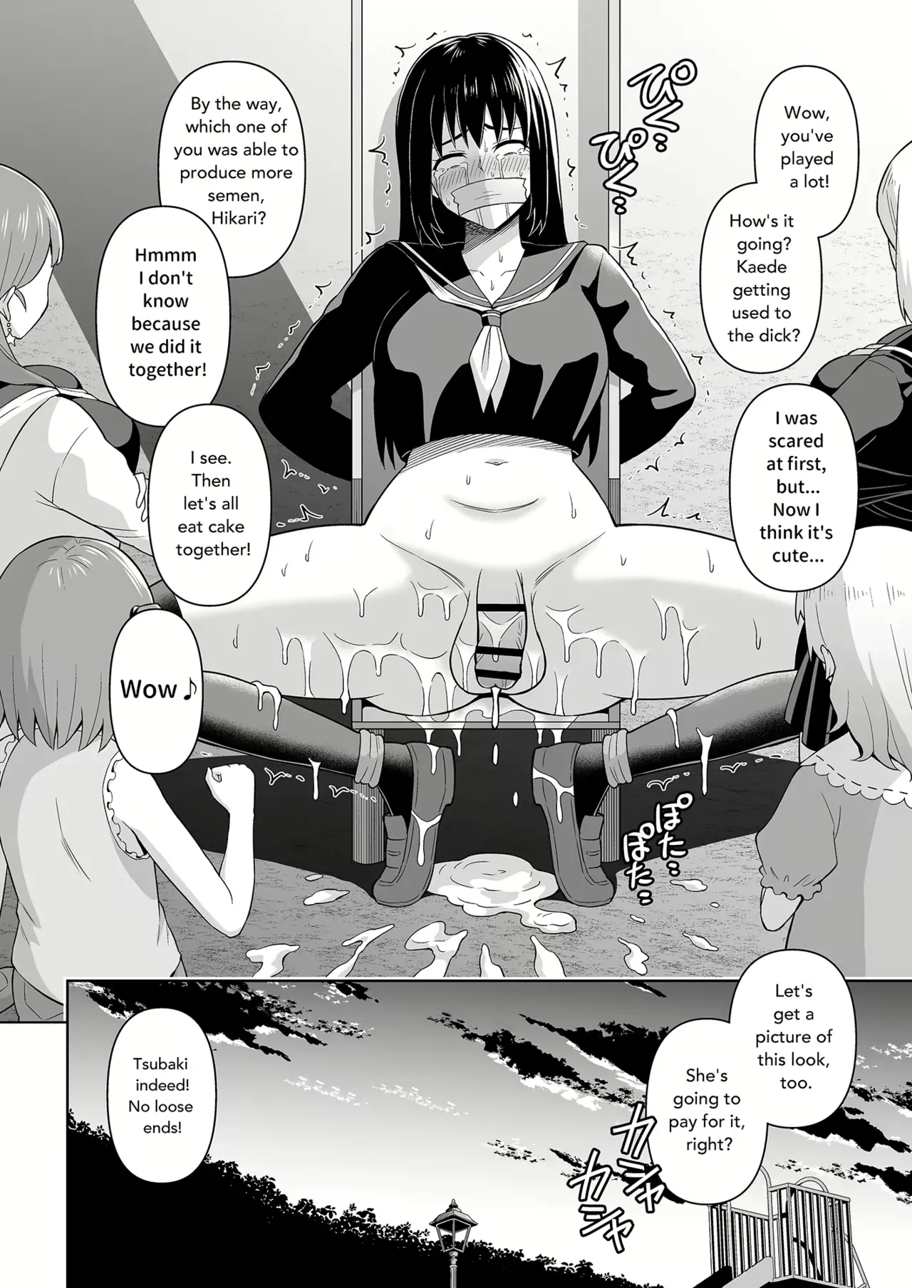 Dero Dero Shiroi Oshikko Chapter 1 - page 27