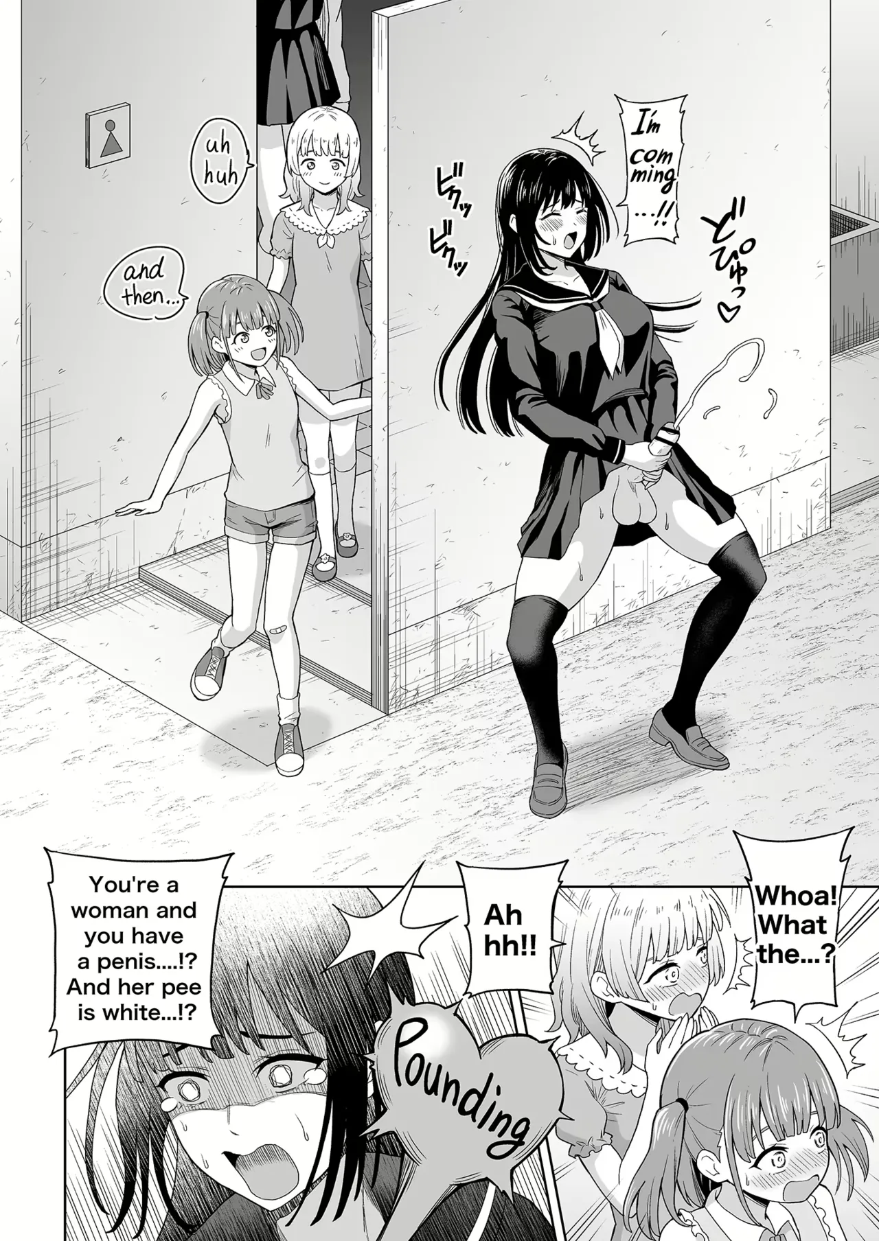 Dero Dero Shiroi Oshikko Chapter 1 - page 3