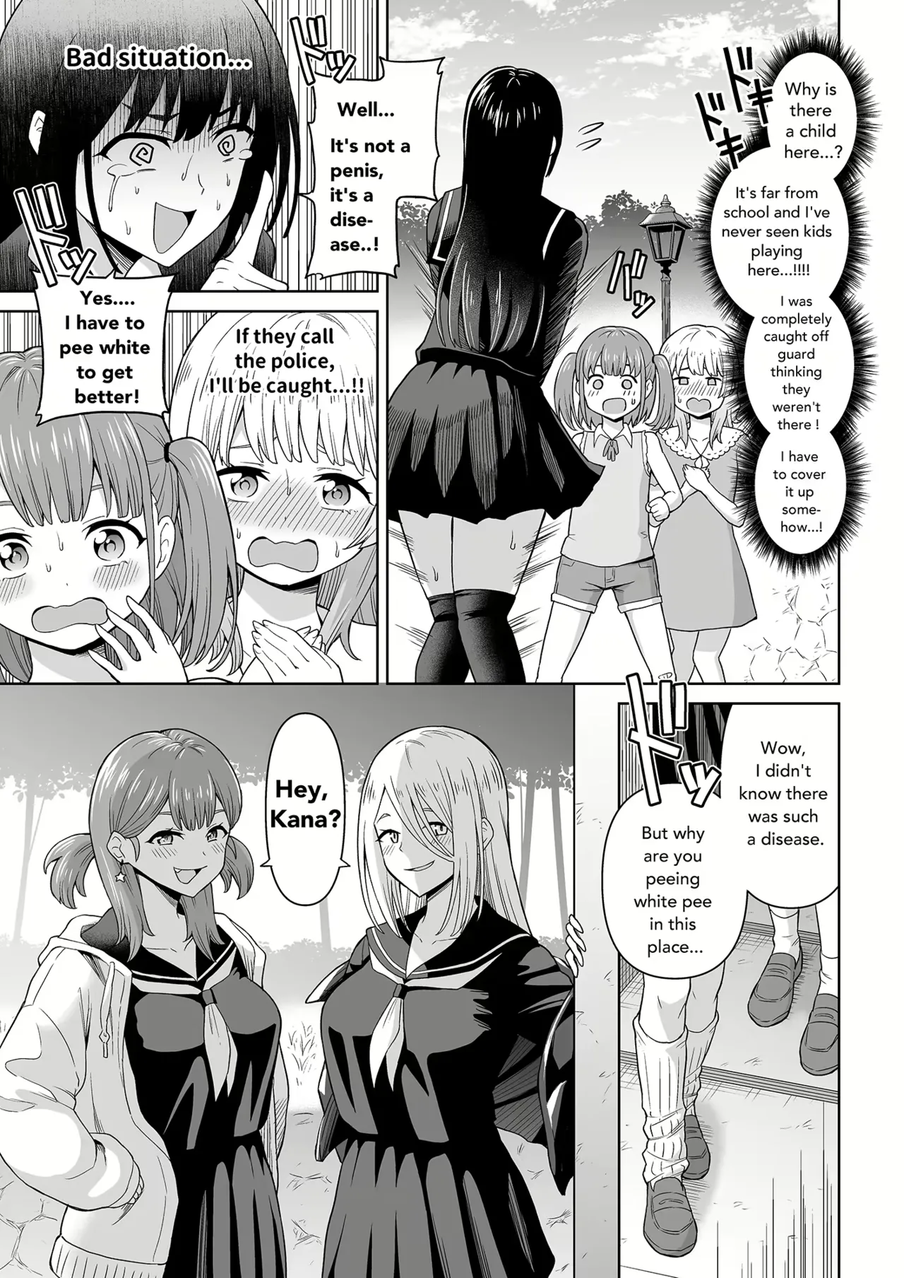 Dero Dero Shiroi Oshikko Chapter 1 - page 4