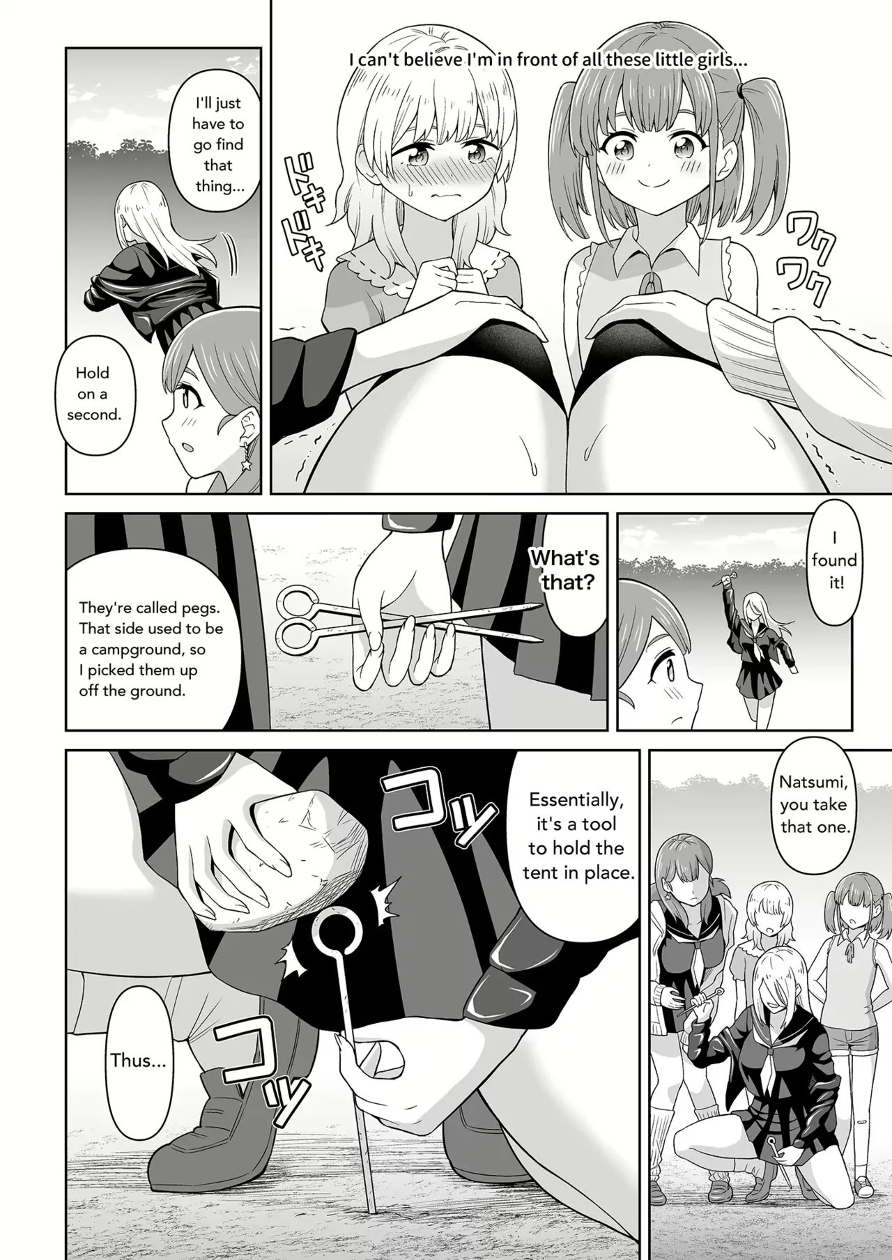 Dero Dero Shiroi Oshikko Chapter 1 - page 9