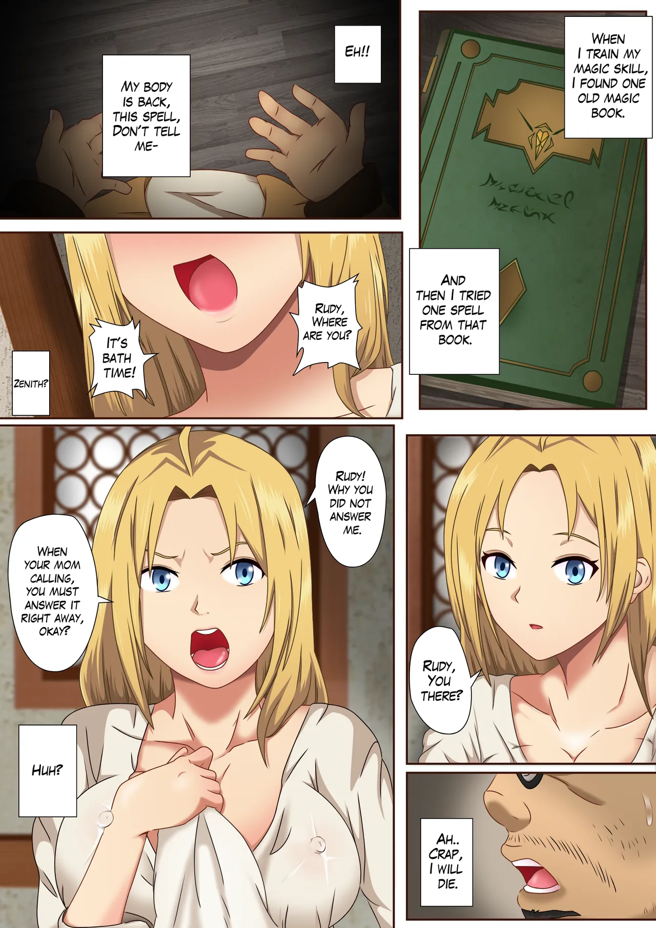 Reality Mixing Spell Chapter 1 - page 3