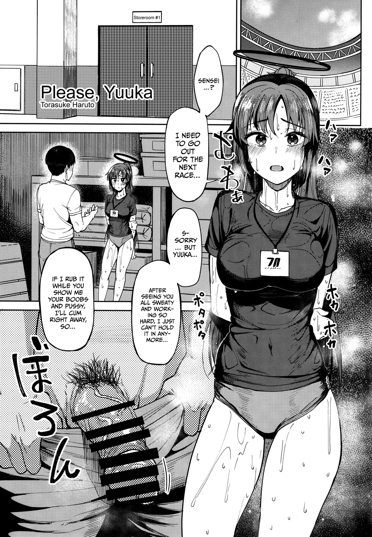 Blue Archive Jou 3 Chapter 1 - page 17