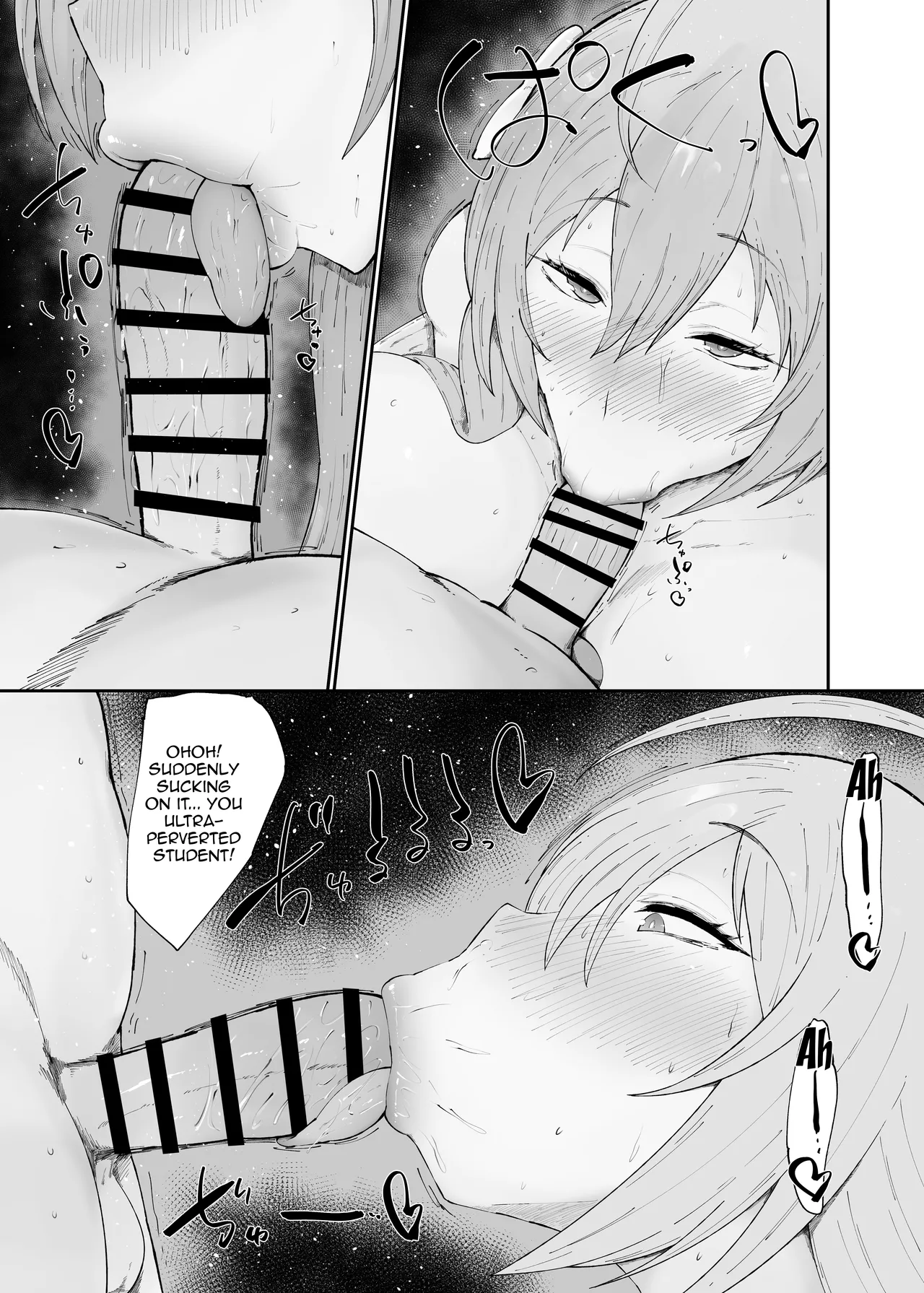 Dosukebe Niku Ningyou Chan no Tsukaikata 2 Chapter 1 - page 7