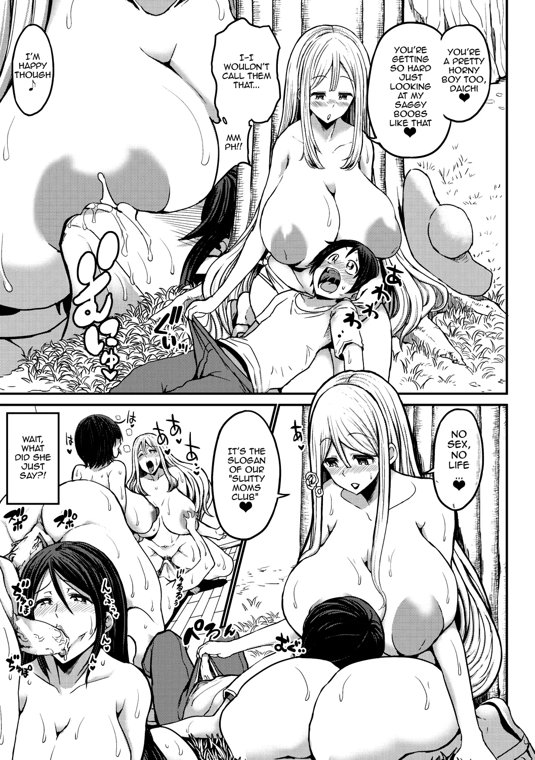 Tsuujyou Sex ga Gom Nashi de 24-jikan Namahame Houdai no Mama to Imouto wa Bitch desu ka? Chapter 1 - page 14