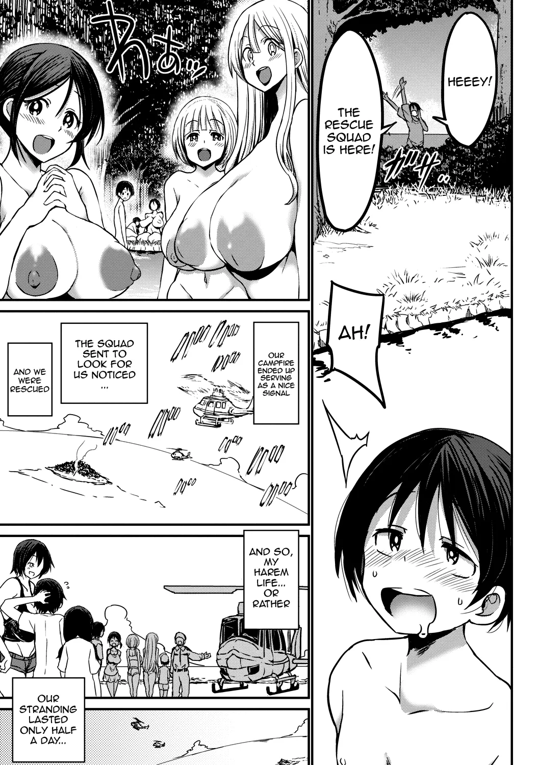 Tsuujyou Sex ga Gom Nashi de 24-jikan Namahame Houdai no Mama to Imouto wa Bitch desu ka? Chapter 1 - page 39