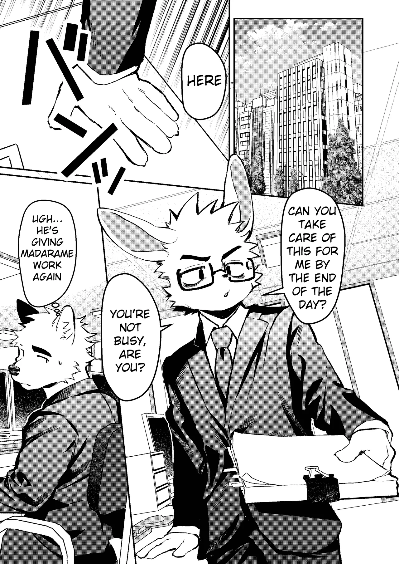 Kyou mo Oshigoto Otsukaresama desu Chapter 1 - page 2