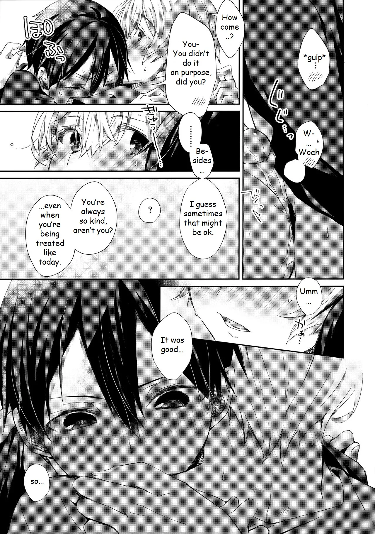 Hitomi o Tojite Miru Yume yori mo Chapter 1 - page 28
