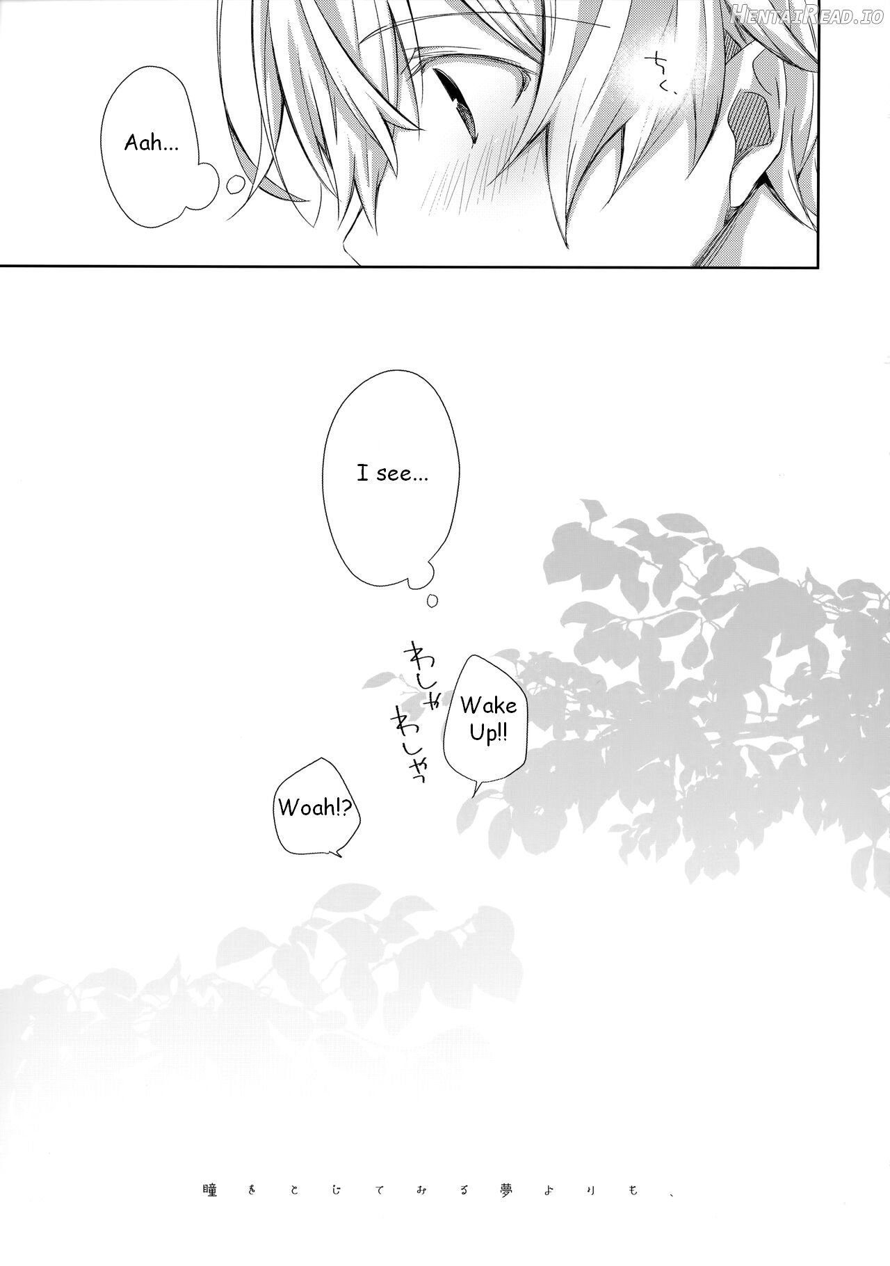 Hitomi o Tojite Miru Yume yori mo Chapter 1 - page 32