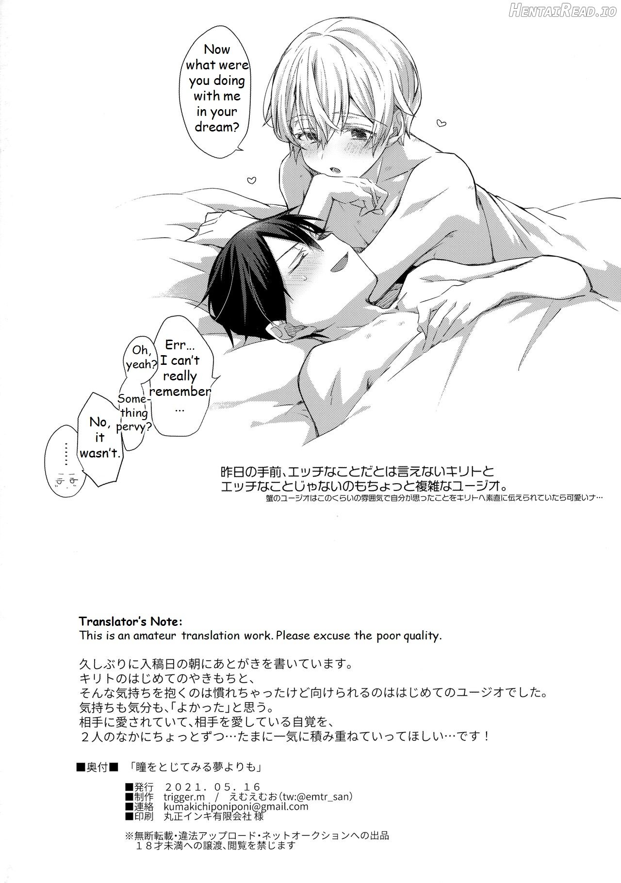 Hitomi o Tojite Miru Yume yori mo Chapter 1 - page 33