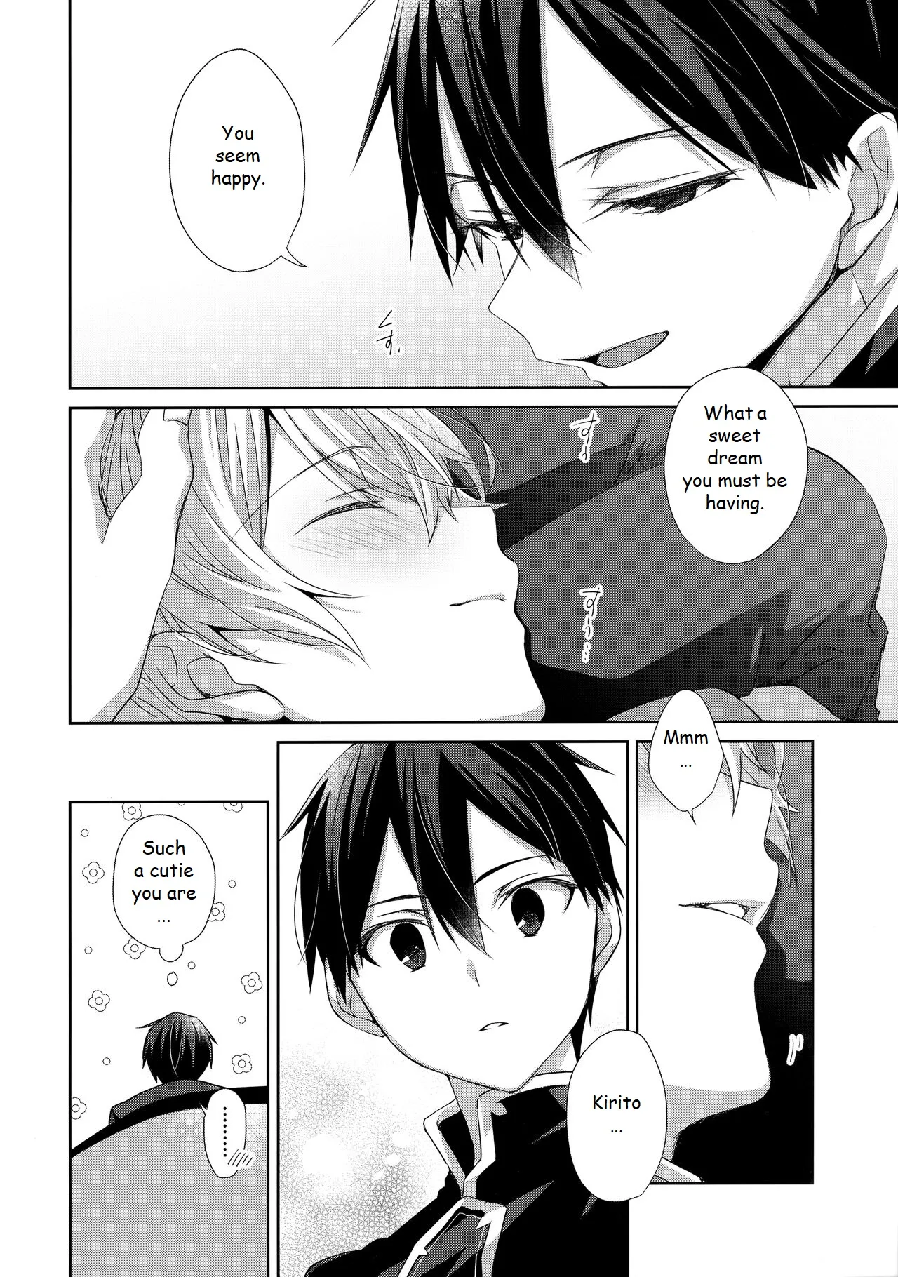 Hitomi o Tojite Miru Yume yori mo Chapter 1 - page 5