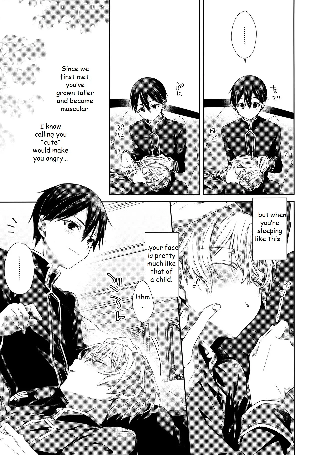 Hitomi o Tojite Miru Yume yori mo Chapter 1 - page 6