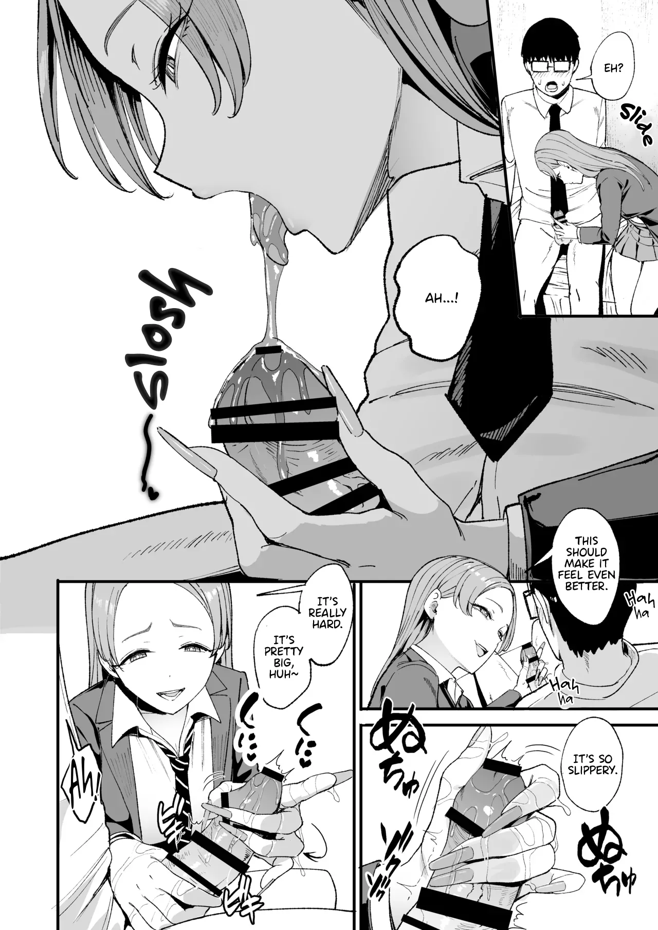 Iribitari Gal ni Manko Tsukawasete Morau Hanashi 3 Chapter 1 - page 15