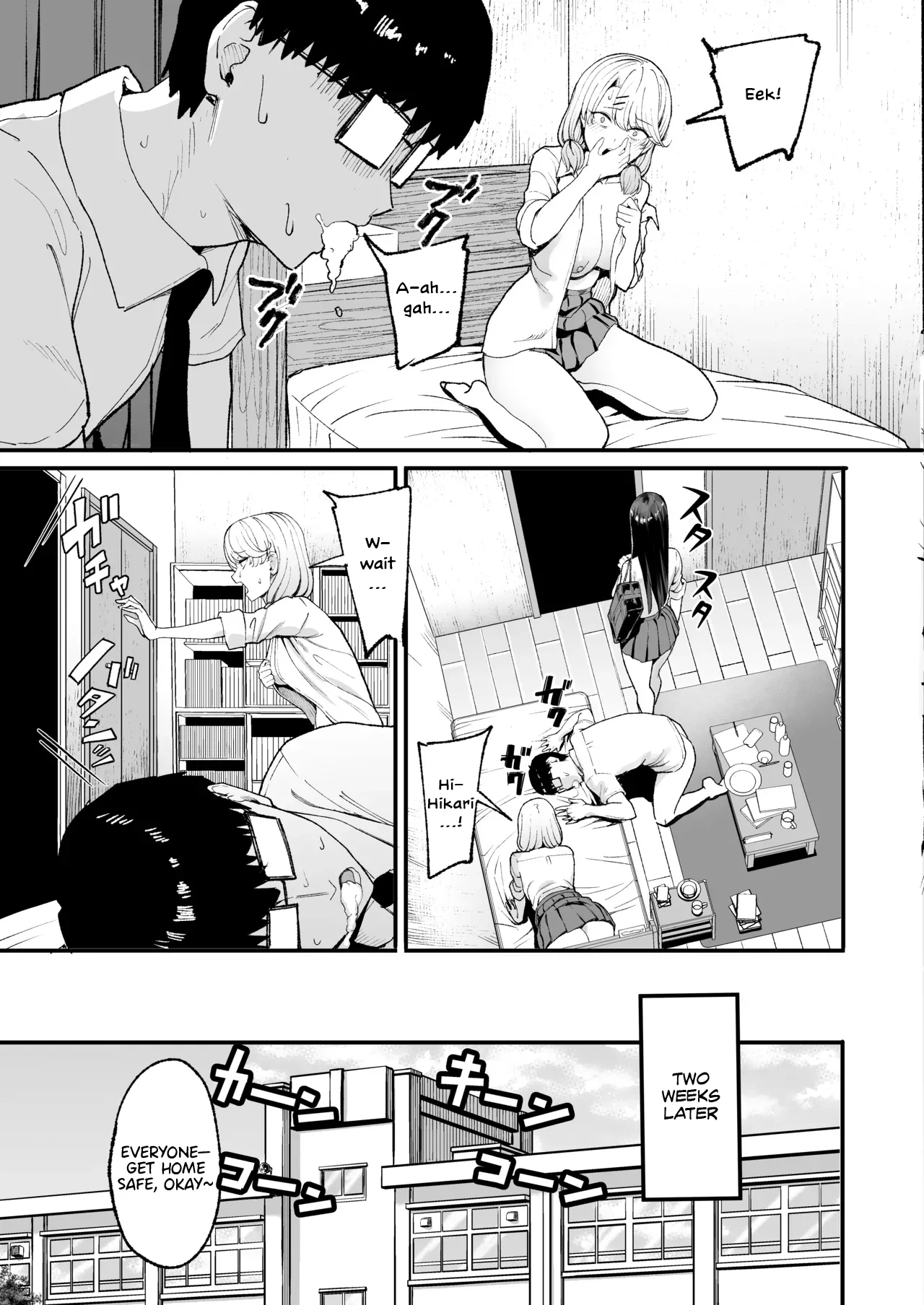 Iribitari Gal ni Manko Tsukawasete Morau Hanashi 3 Chapter 1 - page 4
